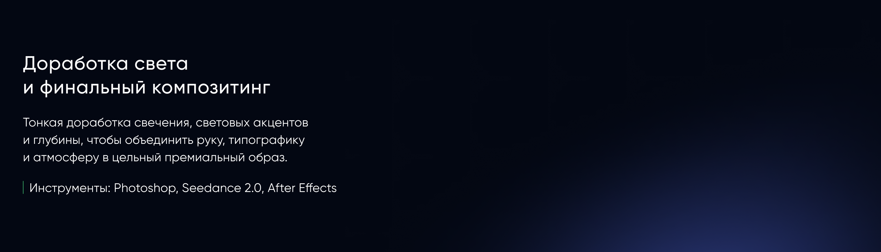 Commercial Presentation for a Crypto Exchange Platform — Изображение №9 — Брендинг, 3D на Dprofile