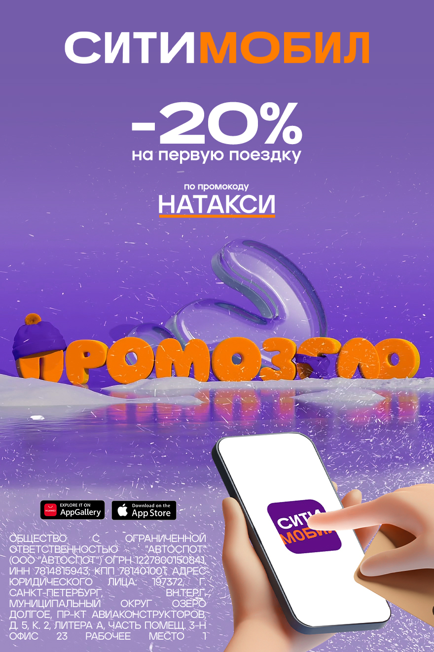 Commercial Campaign for CITYMOBIL — Изображение №27 — 3D, Маркетинг на Dprofile