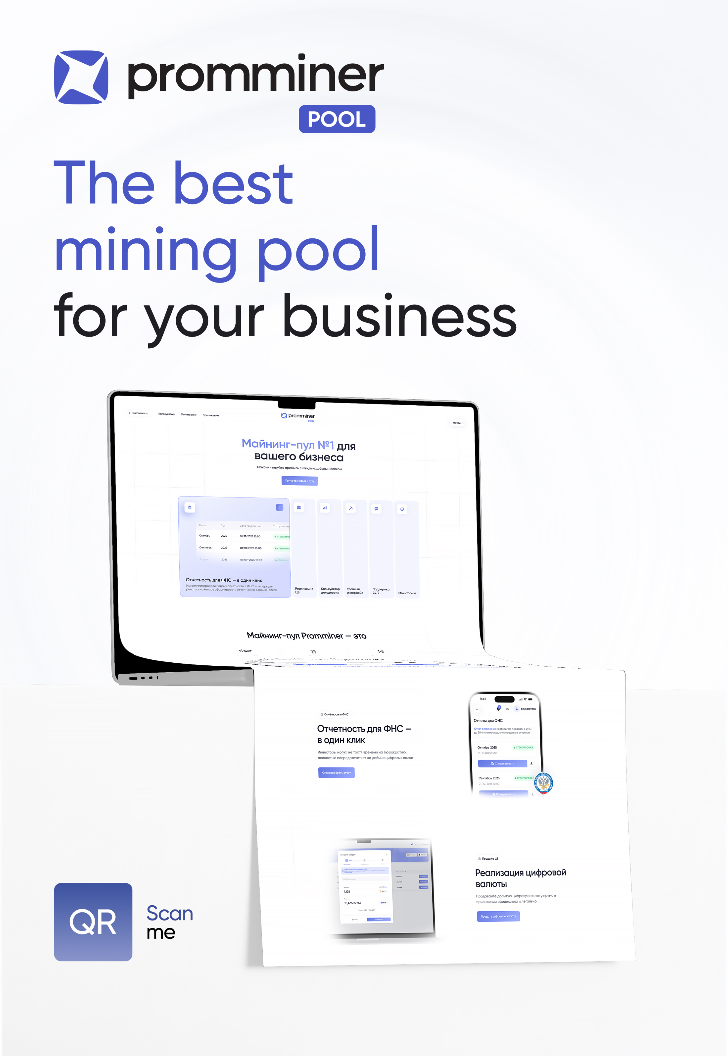 PROMMINER — BRAND COMMUNICATION & 3D DESIGN — Изображение №18 — Брендинг, 3D на Dprofile