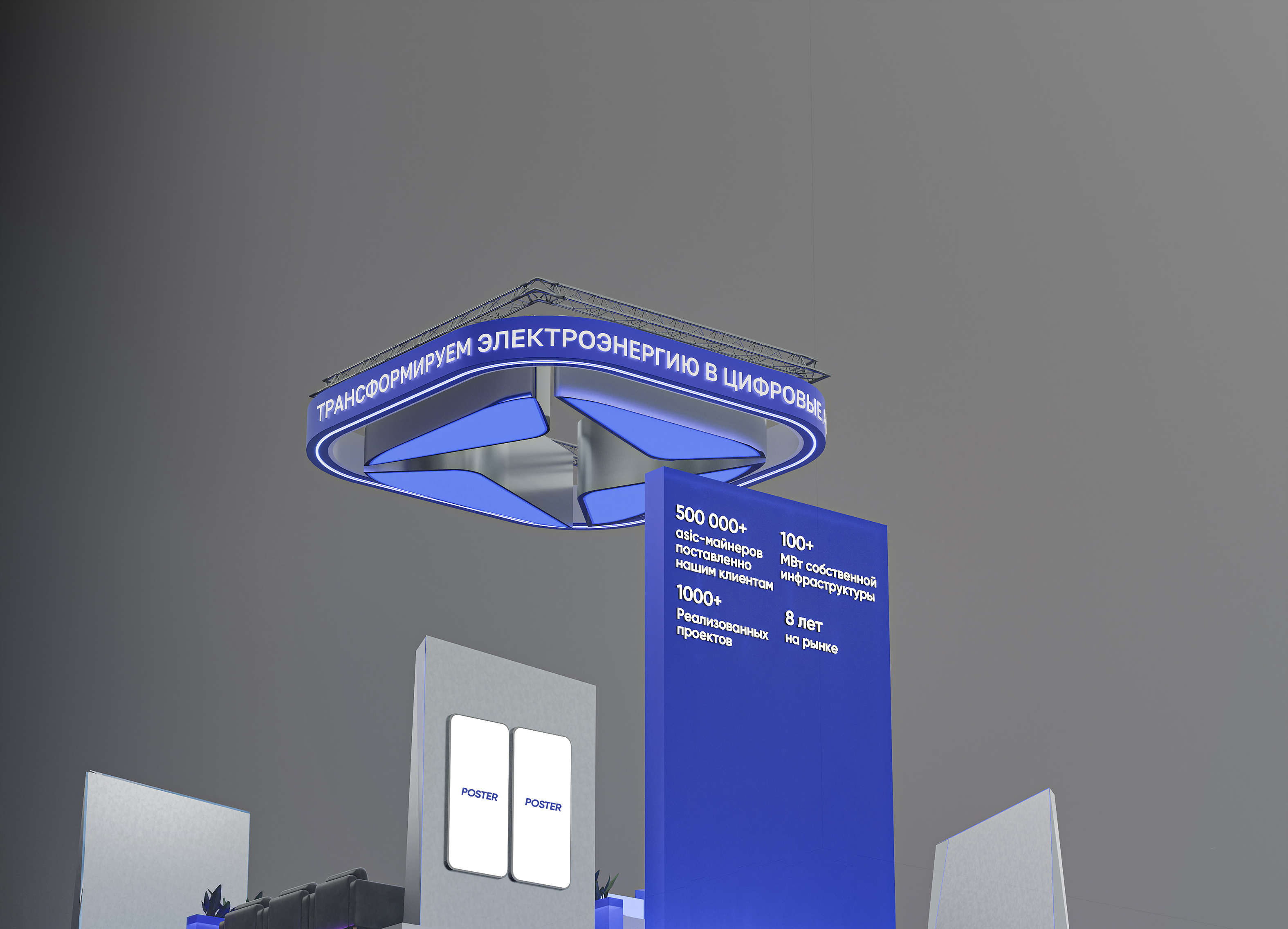 Разработка и реализация титульного стенда — Изображение №14 — 3D, Архитектура на Dprofile