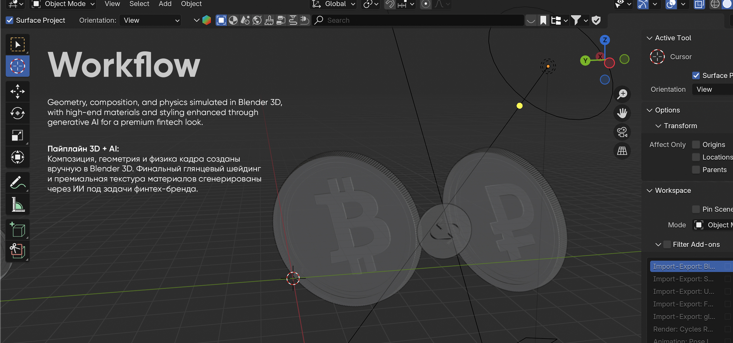 Commercial presentation design — Изображение №2 — Брендинг, 3D на Dprofile
