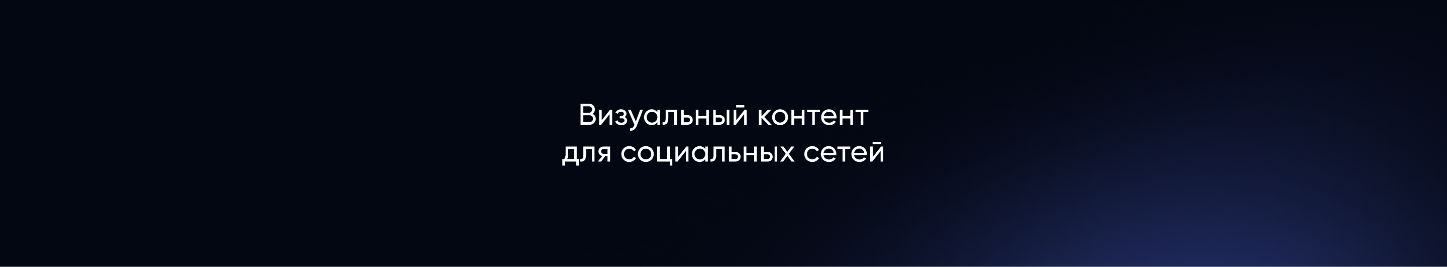 Commercial Presentation for a Crypto Exchange Platform — Изображение №16 — Брендинг, 3D на Dprofile