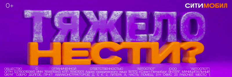 3D Motion Campaigns для СИТИМОБИЛ — Изображение №10 — Анимация, Маркетинг на Dprofile