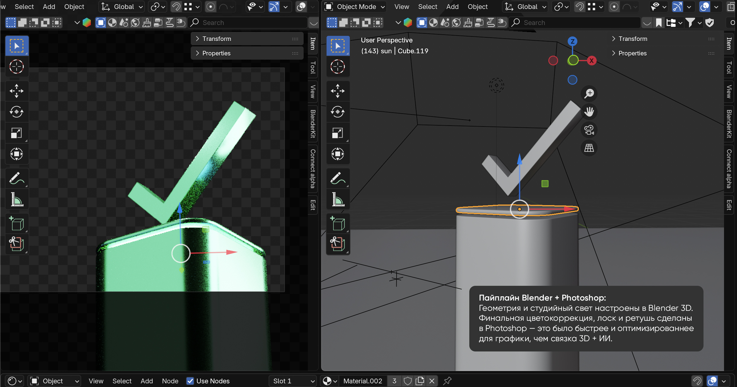 Commercial presentation design — Изображение №5 — Брендинг, 3D на Dprofile