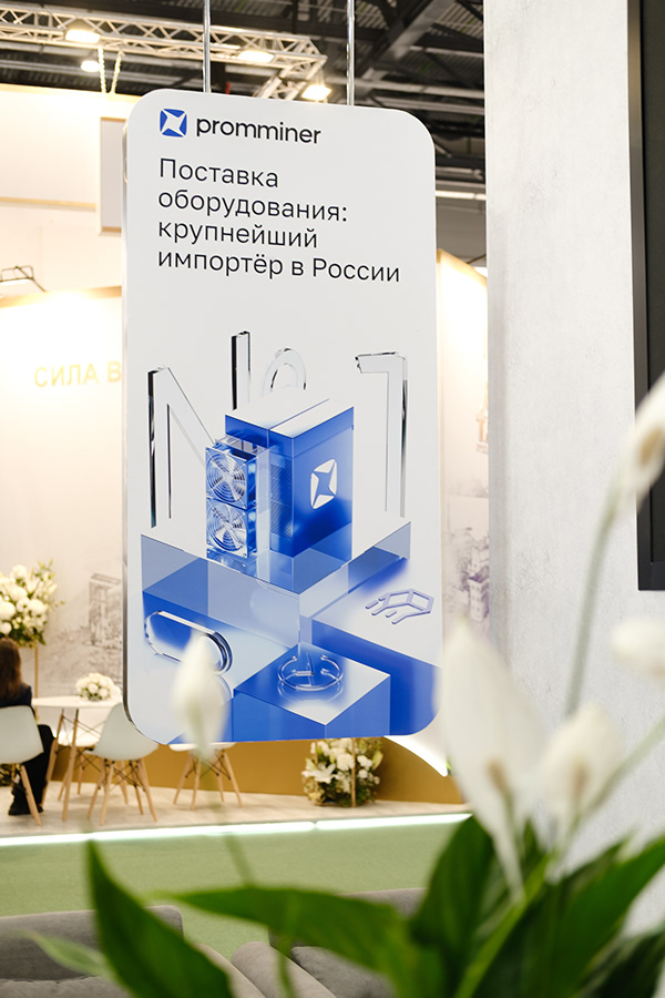 PROMMINER — BRAND COMMUNICATION & 3D DESIGN — Изображение №8 — Брендинг, 3D на Dprofile