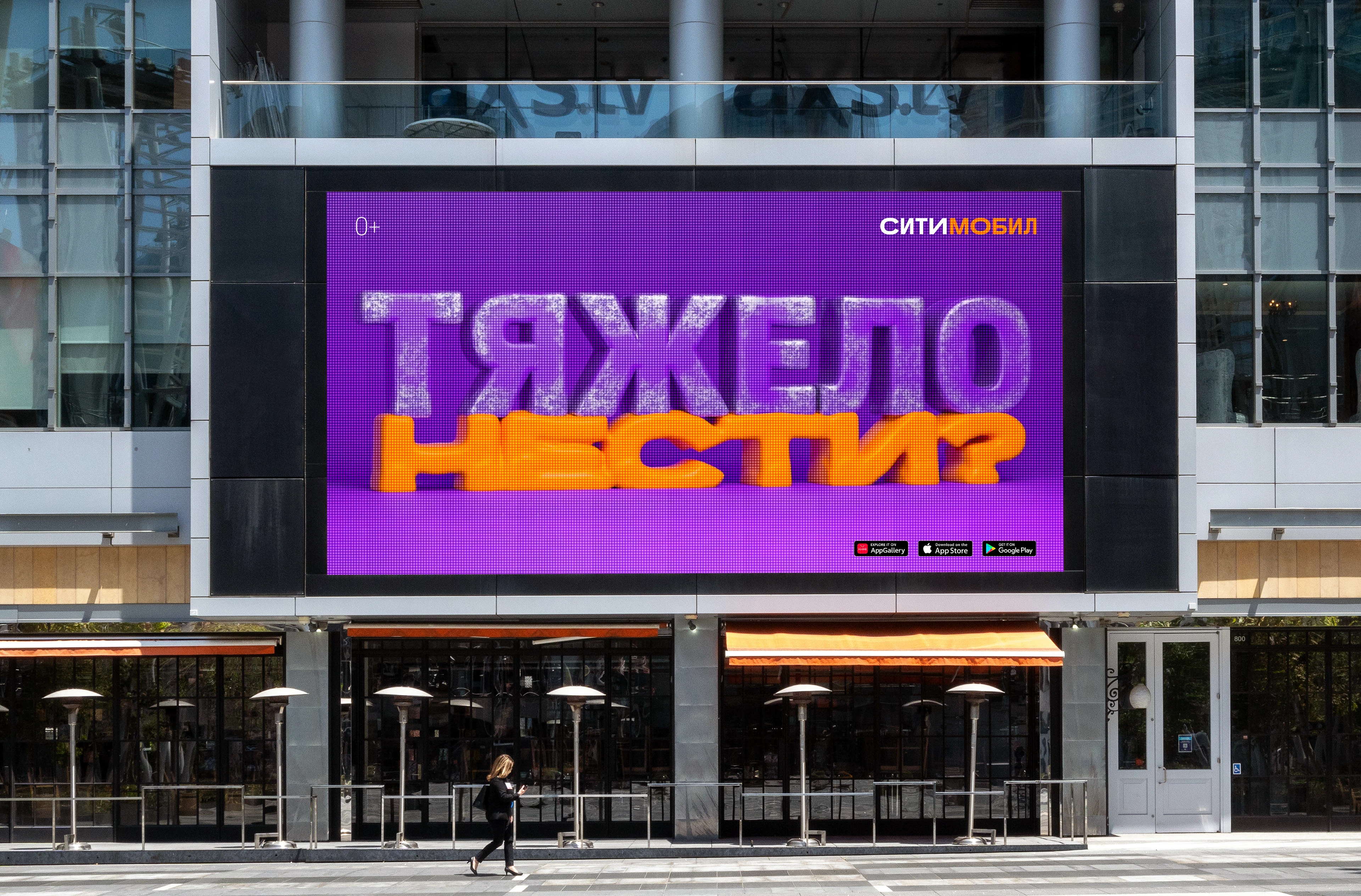 3D Motion Campaigns для СИТИМОБИЛ — Изображение №15 — Анимация, Маркетинг на Dprofile