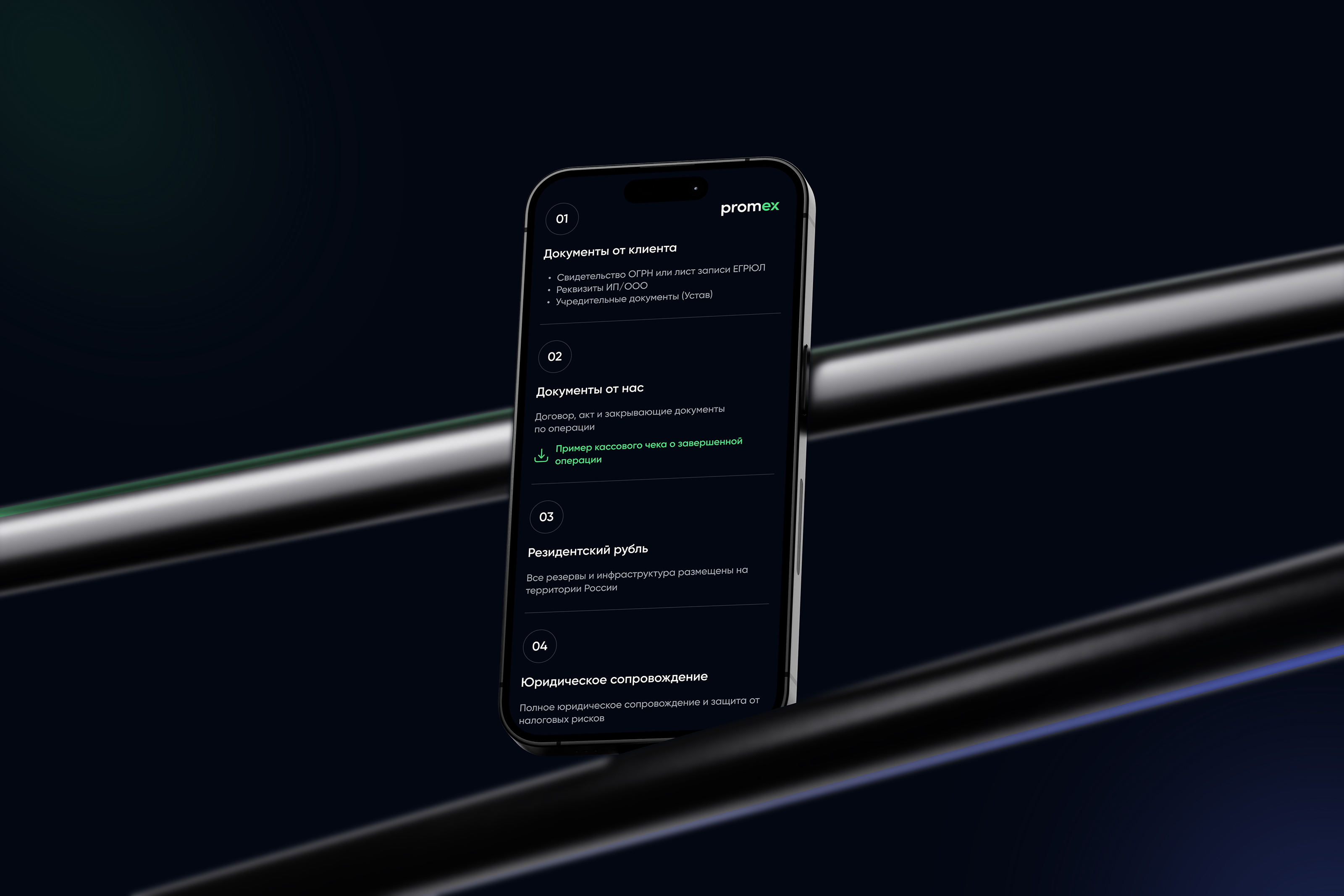 Commercial Presentation for a Crypto Exchange Platform — Изображение №16 — Брендинг, 3D на Dprofile