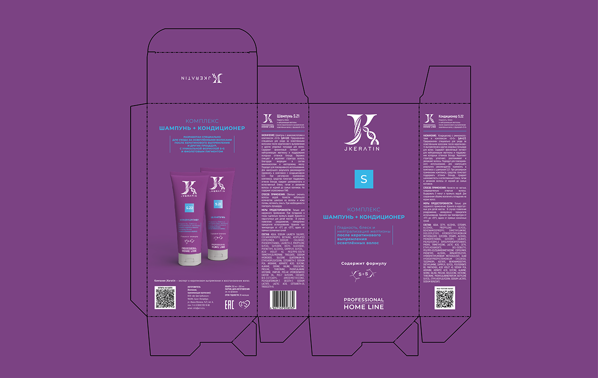Сreating product case JK HOME LINE — Изображение №9 — Брендинг, 3D на Dprofile