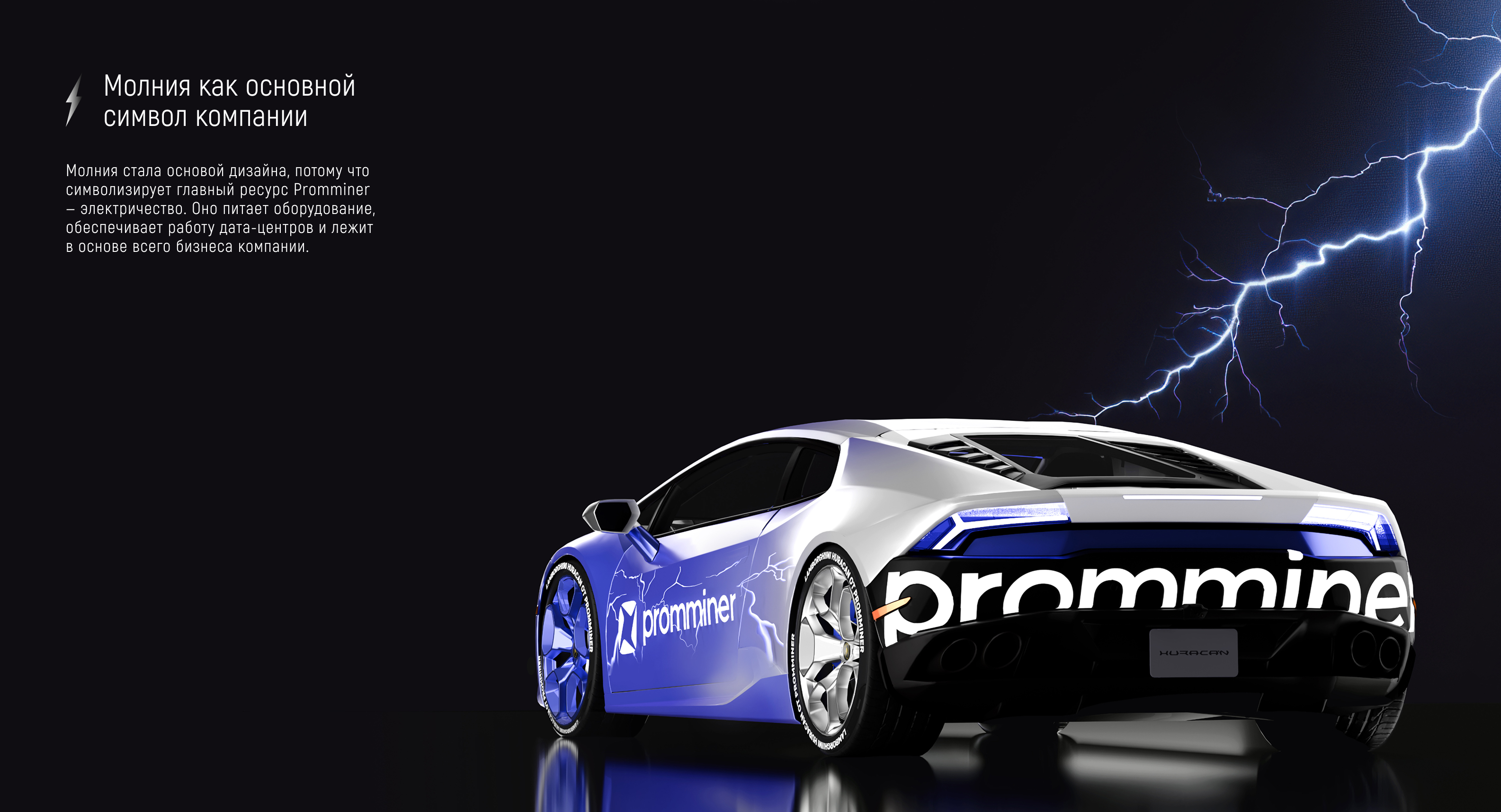 Дизайн стайлинга и реализация Lamborghini Huracan — Изображение №3 — 3D, Промдизайн на Dprofile