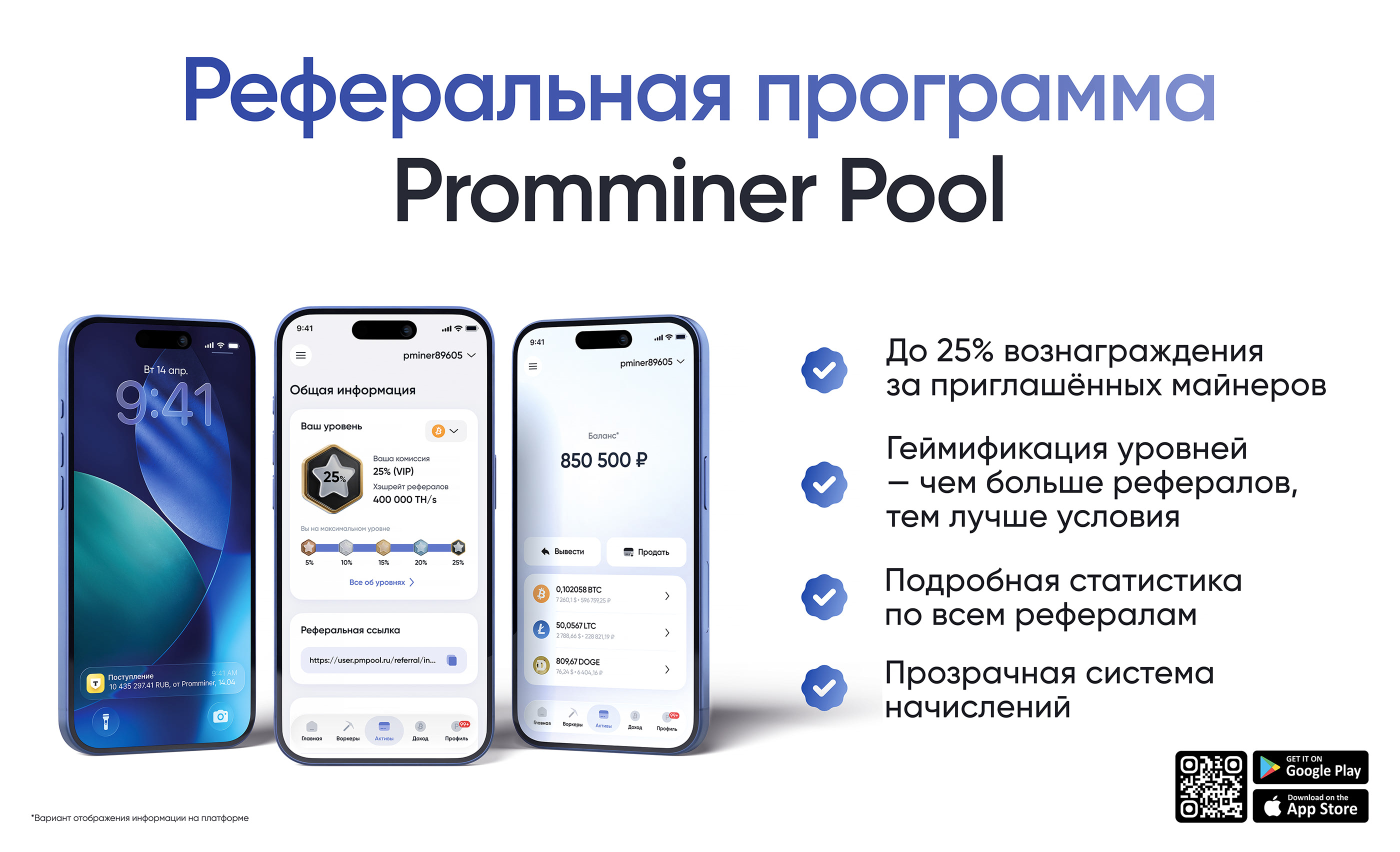 Разработка и реализация титульного стенда — Изображение №30 — 3D, Архитектура на Dprofile