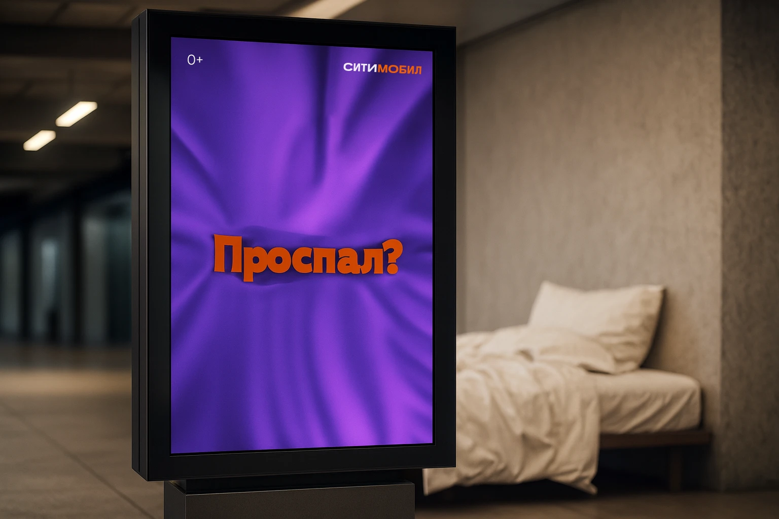 3D Motion Campaigns для СИТИМОБИЛ — Изображение №9 — Анимация, Маркетинг на Dprofile
