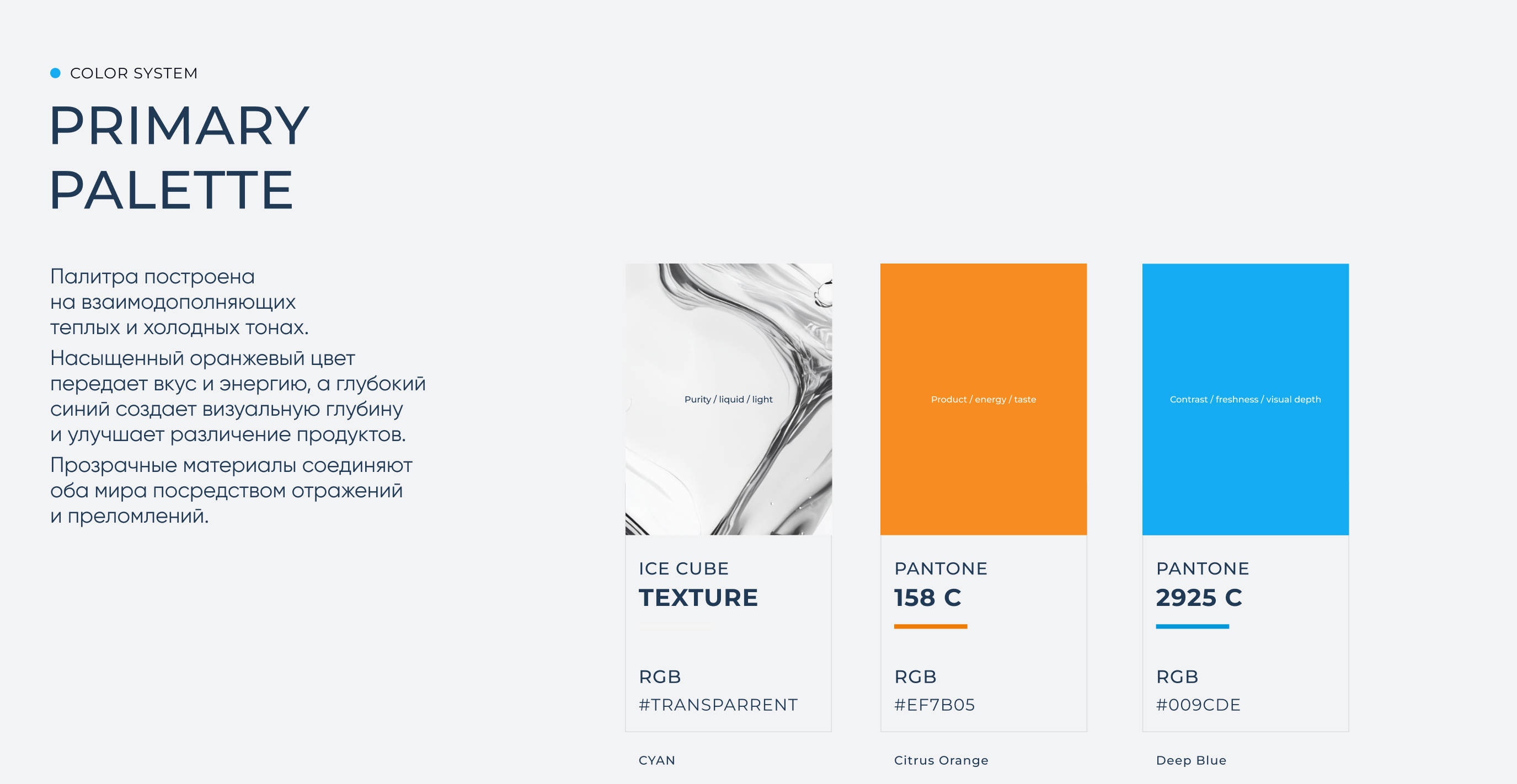 JKeratin — 3D Motion Design — Изображение №8 — 3D, Анимация на Dprofile