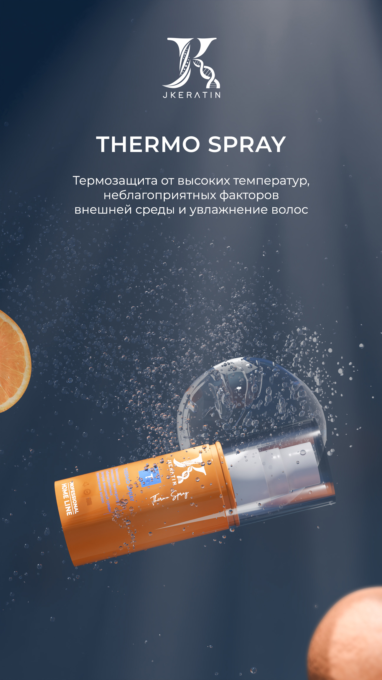 JKeratin — 3D Motion Design — Изображение №19 — 3D, Анимация на Dprofile