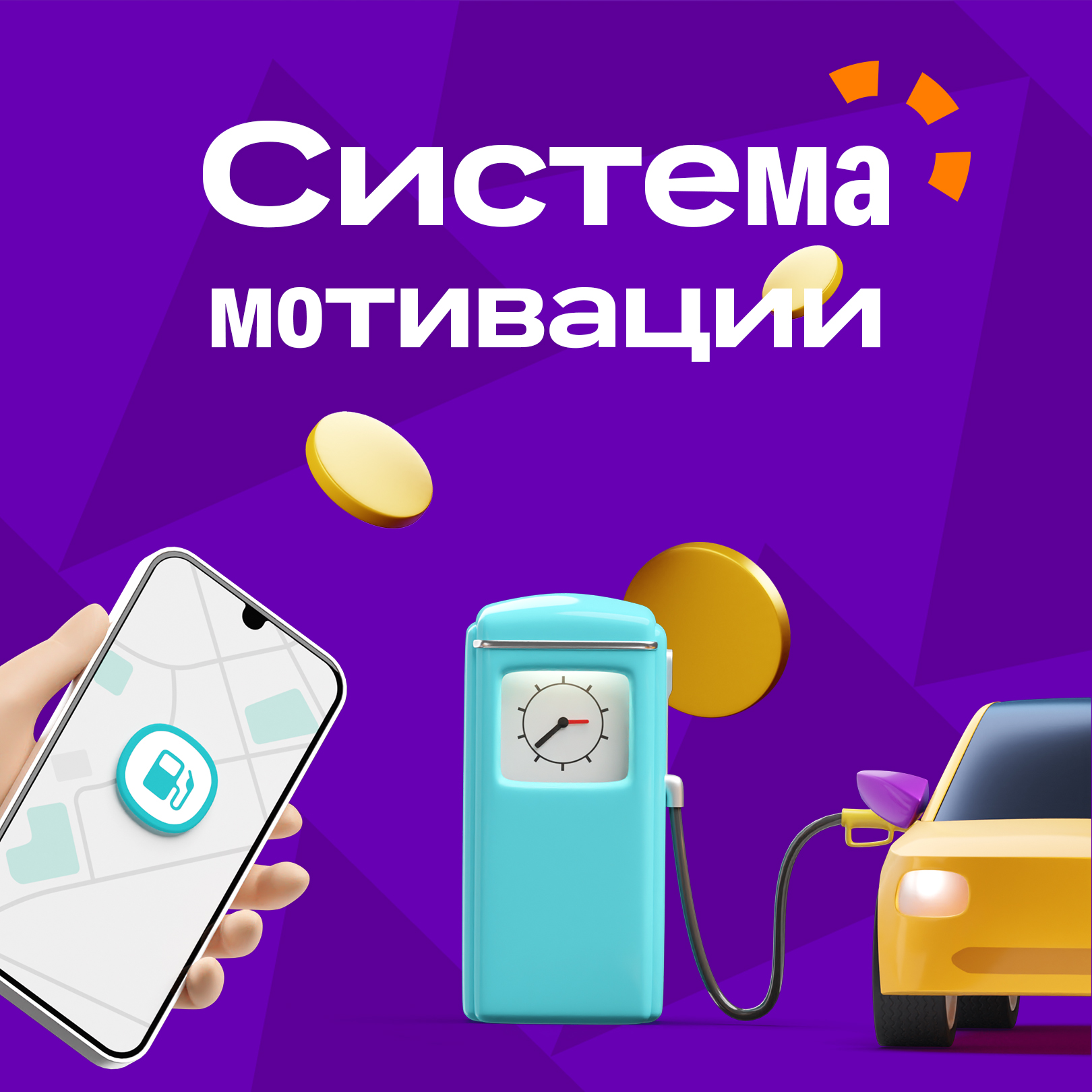 Commercial Campaign for CITYMOBIL — Изображение №13 — 3D, Маркетинг на Dprofile