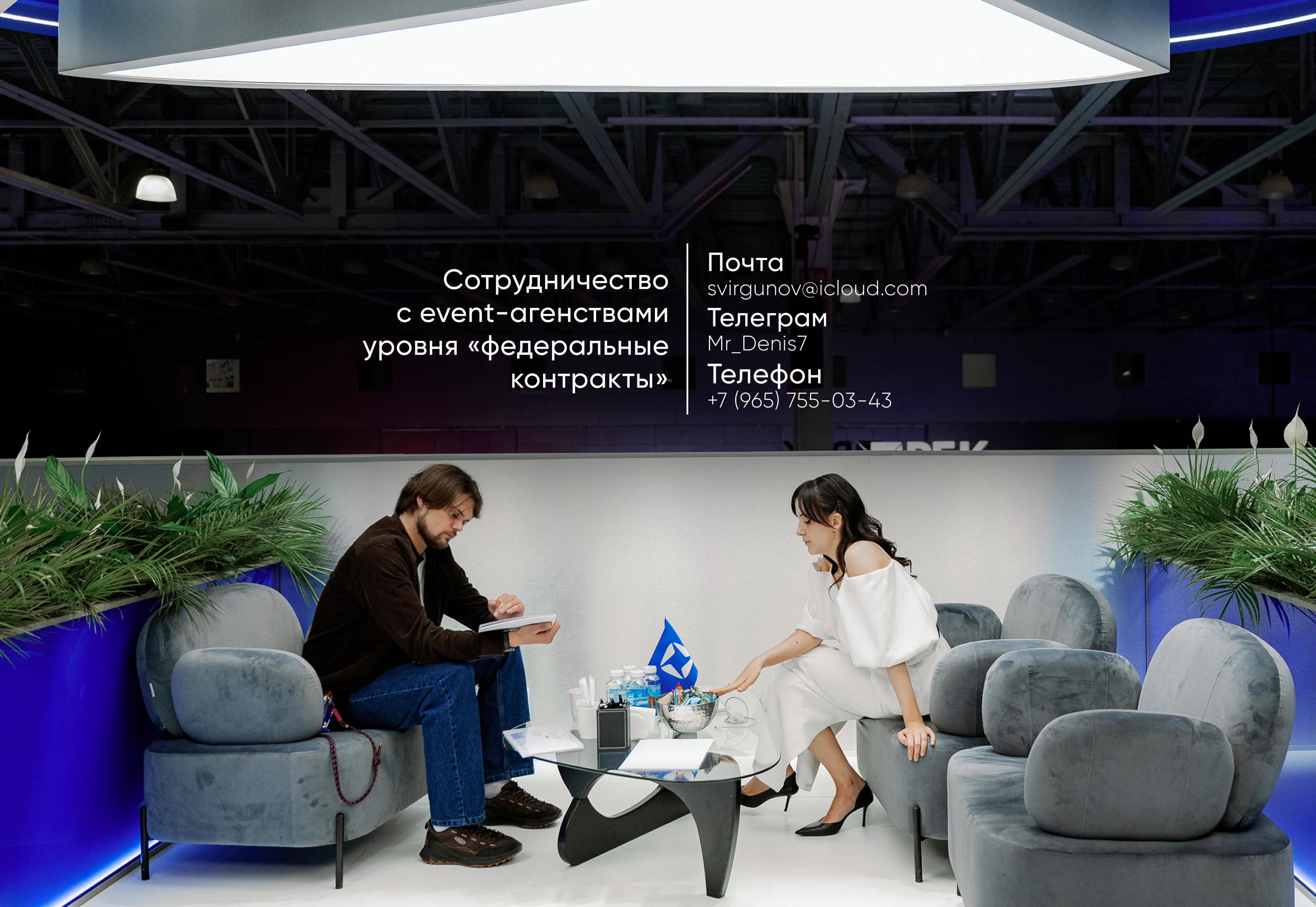 Разработка и реализация титульного стенда — Изображение №37 — 3D, Архитектура на Dprofile