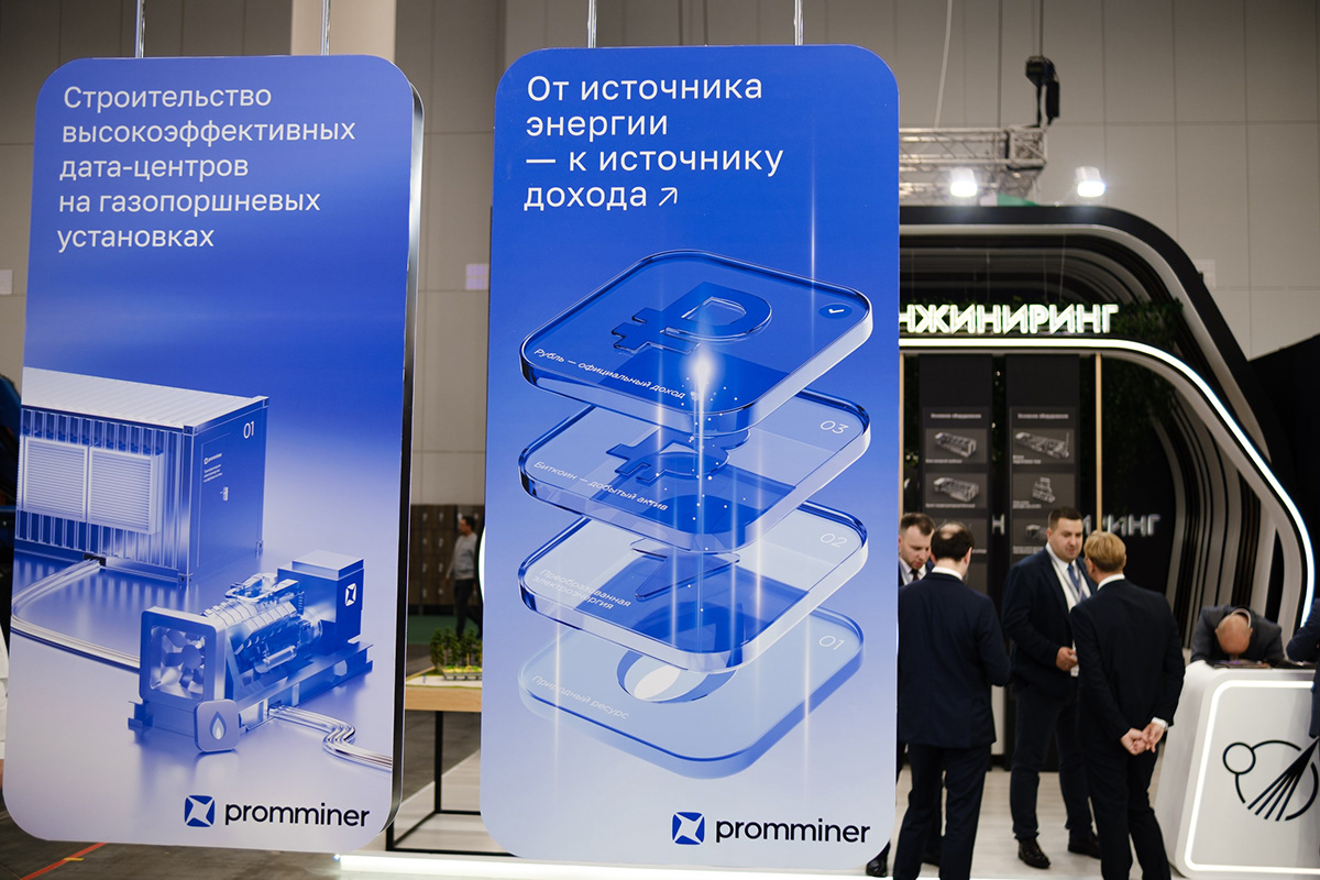 PROMMINER — BRAND COMMUNICATION & 3D DESIGN — Изображение №9 — Брендинг, 3D на Dprofile