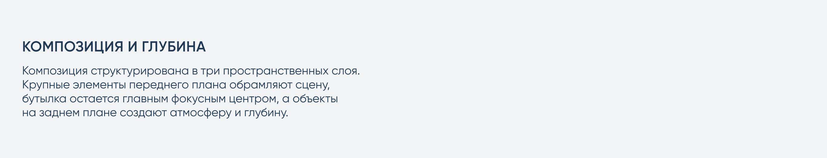 JKeratin — 3D Motion Design — Изображение №12 — 3D, Анимация на Dprofile