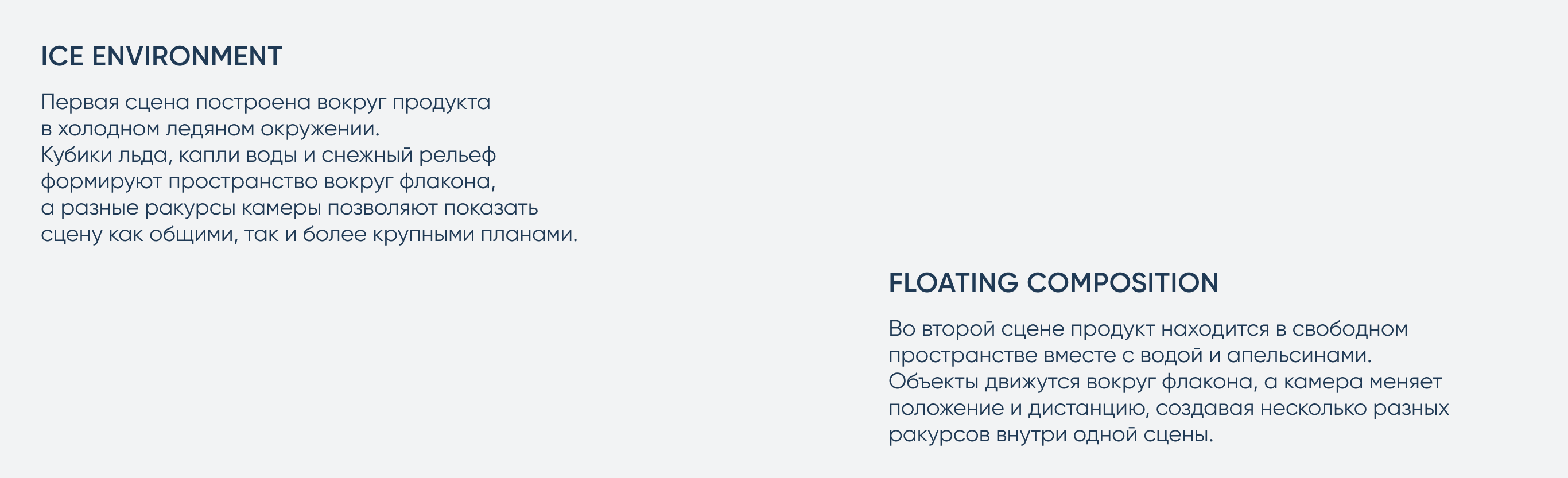 JKeratin — 3D Motion Design — Изображение №4 — 3D, Анимация на Dprofile