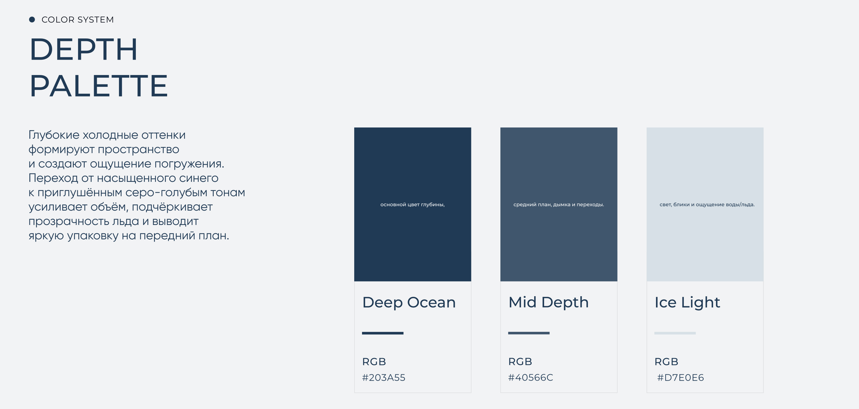 JKeratin — 3D Motion Design — Изображение №9 — 3D, Анимация на Dprofile
