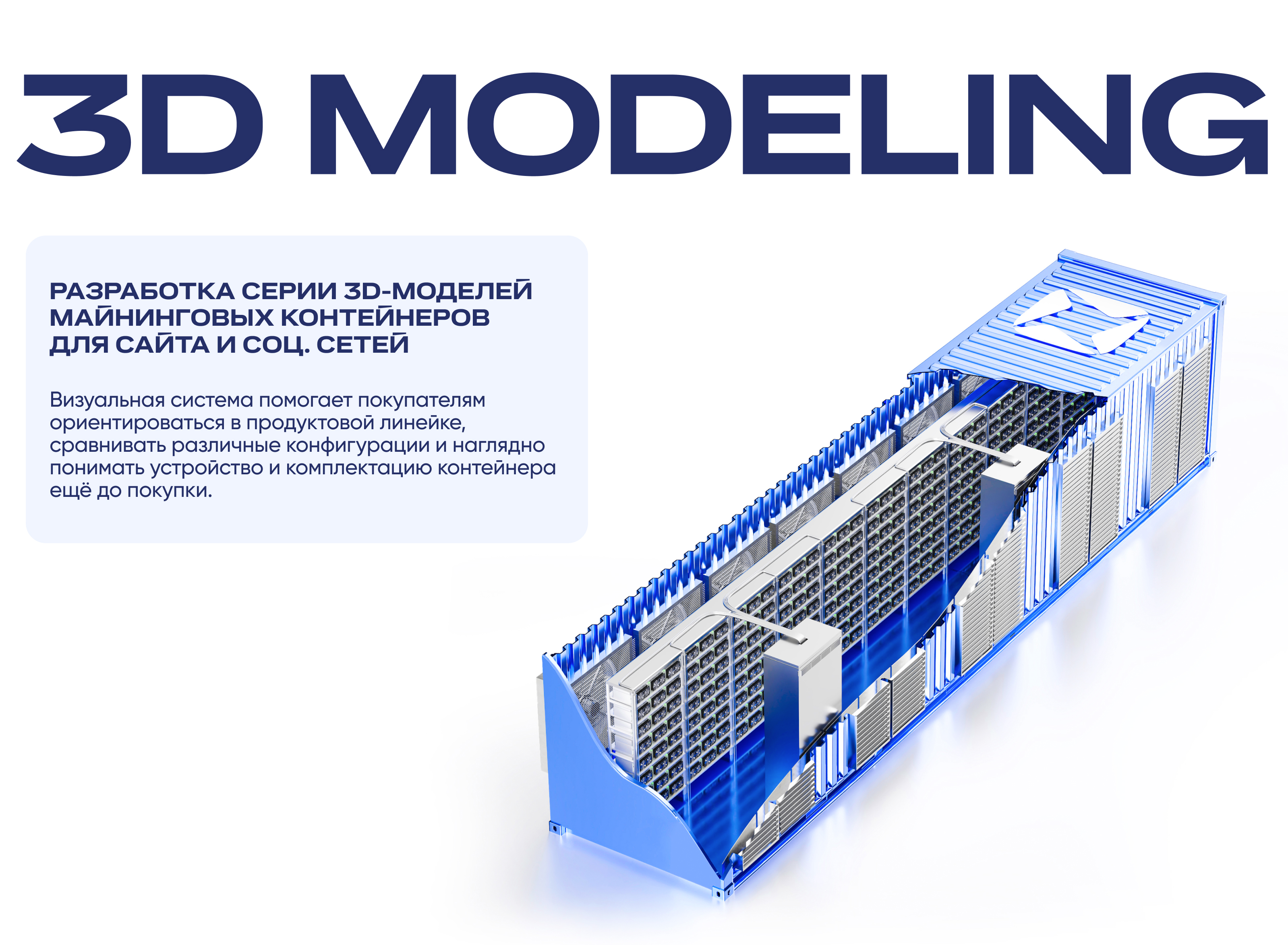 PROMMINER — BRAND COMMUNICATION & 3D DESIGN — Изображение №29 — Брендинг, 3D на Dprofile