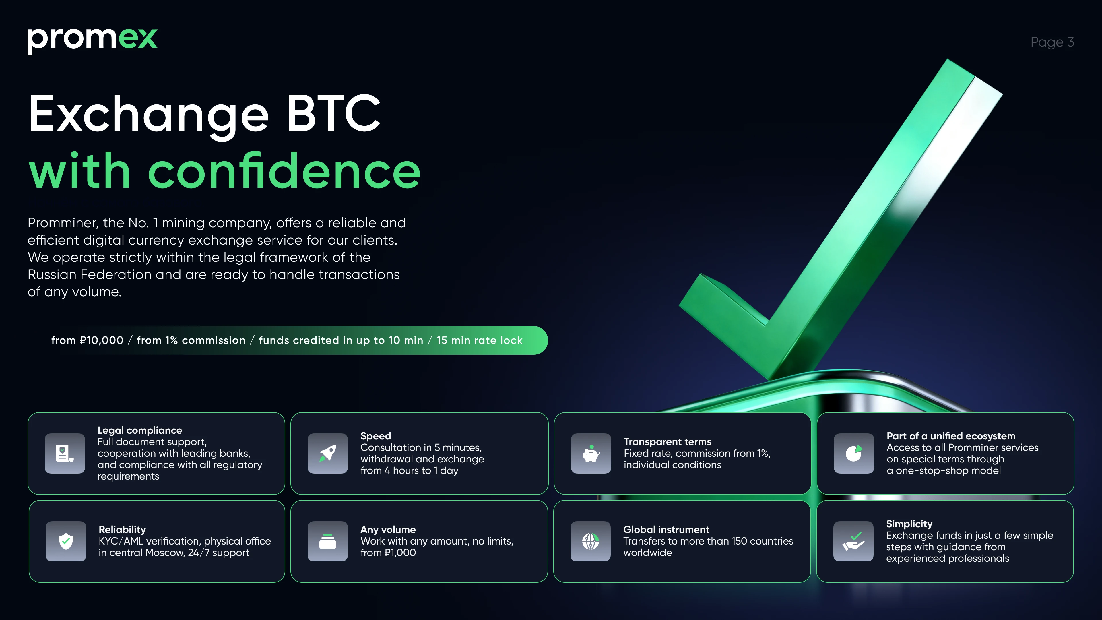 Commercial presentation design — Изображение №4 — Брендинг, 3D на Dprofile