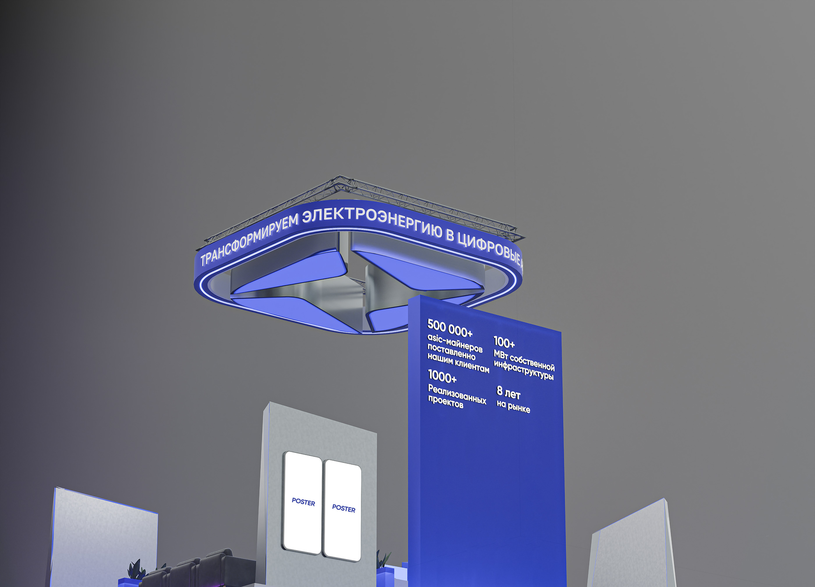Разработка и реализация титульного стенда — Изображение №17 — 3D, Архитектура на Dprofile