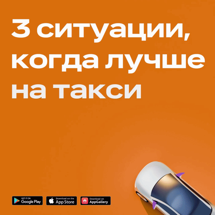 Commercial Campaign for CITYMOBIL — Изображение №8 — 3D, Маркетинг на Dprofile