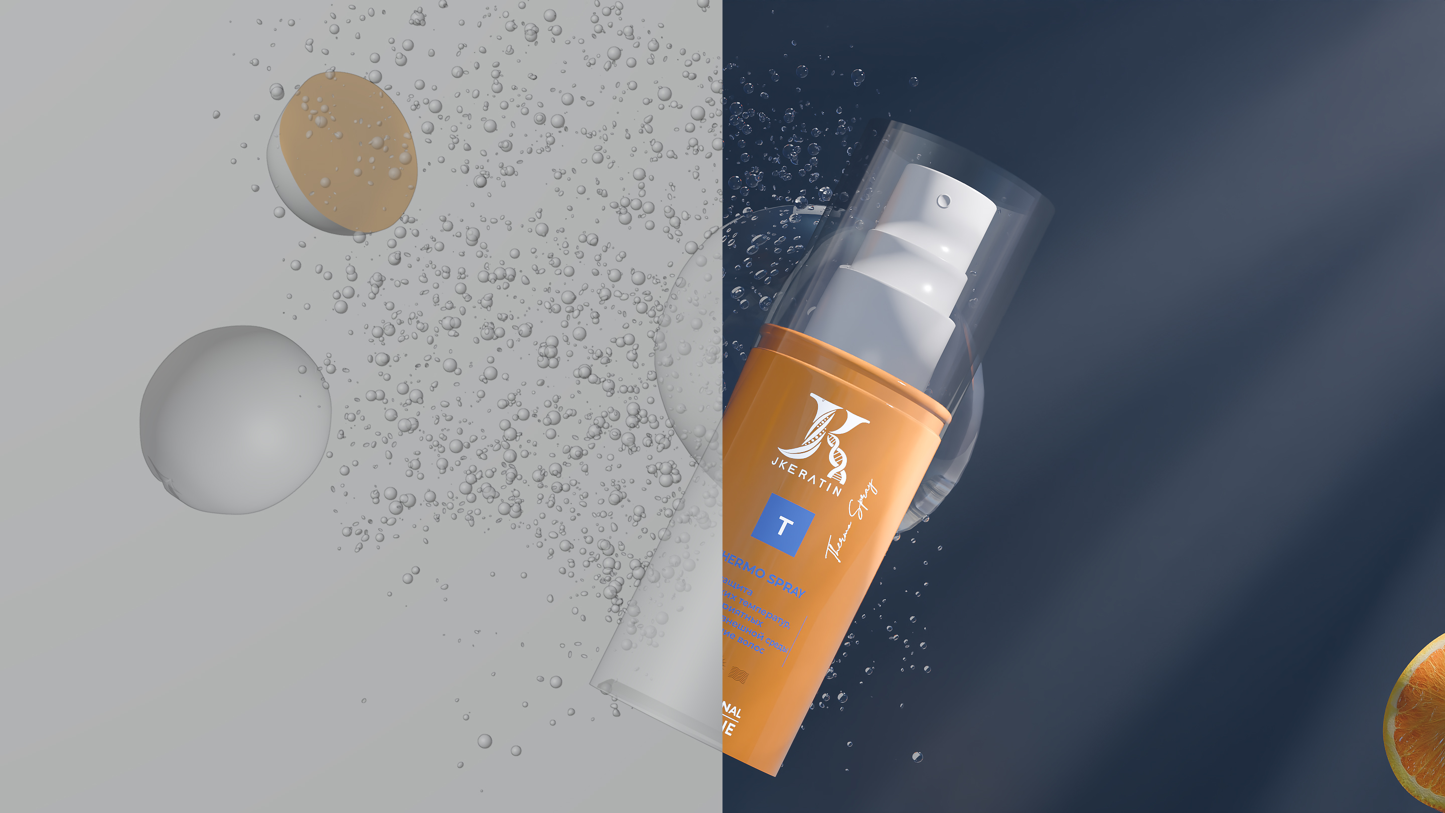 JKeratin — 3D Motion Design — Изображение №4 — 3D, Анимация на Dprofile