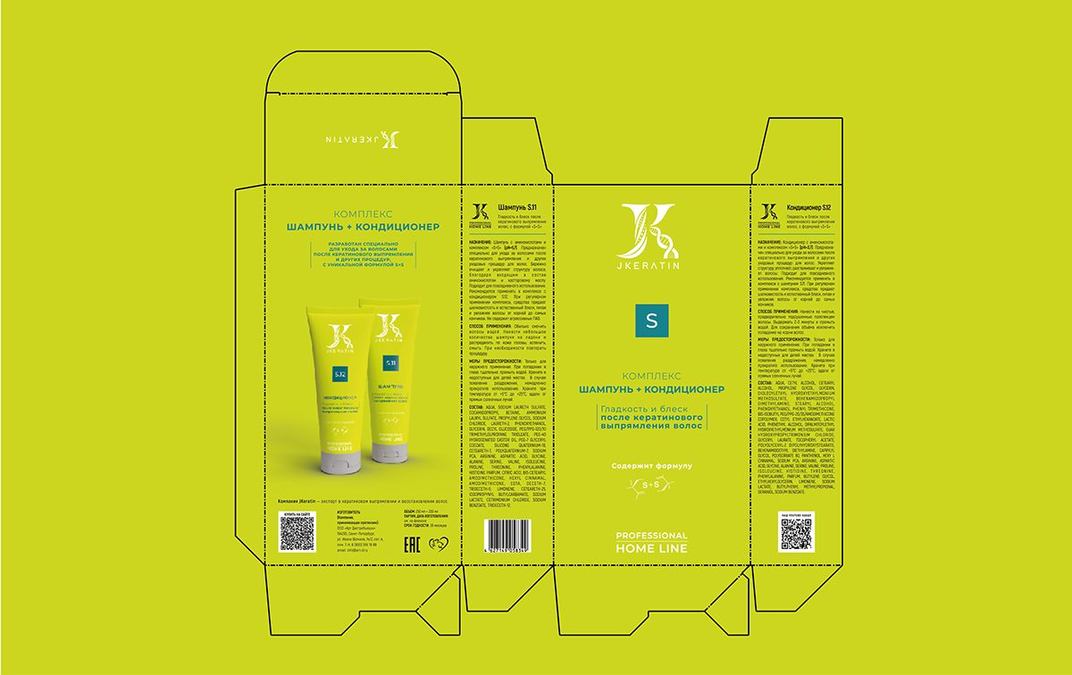 Сreating product case JK HOME LINE — Изображение №8 — Брендинг, 3D на Dprofile