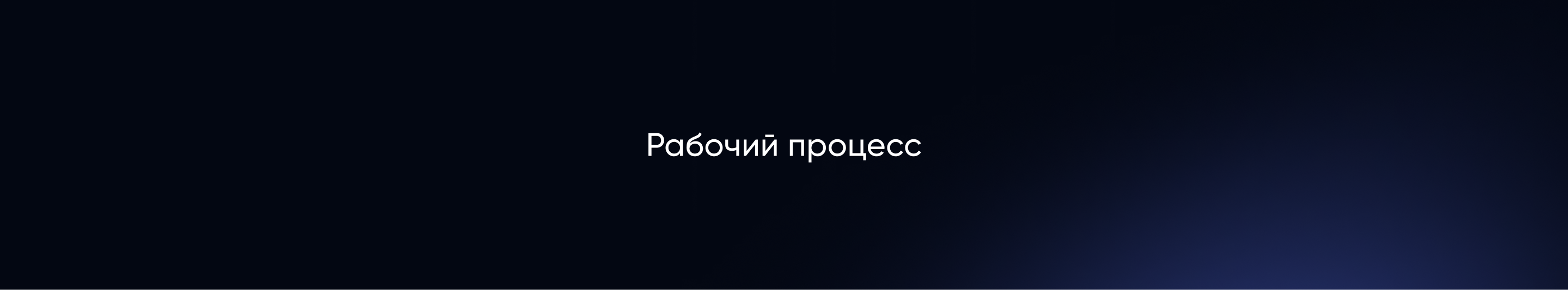 Commercial Presentation for a Crypto Exchange Platform — Изображение №12 — Брендинг, 3D на Dprofile