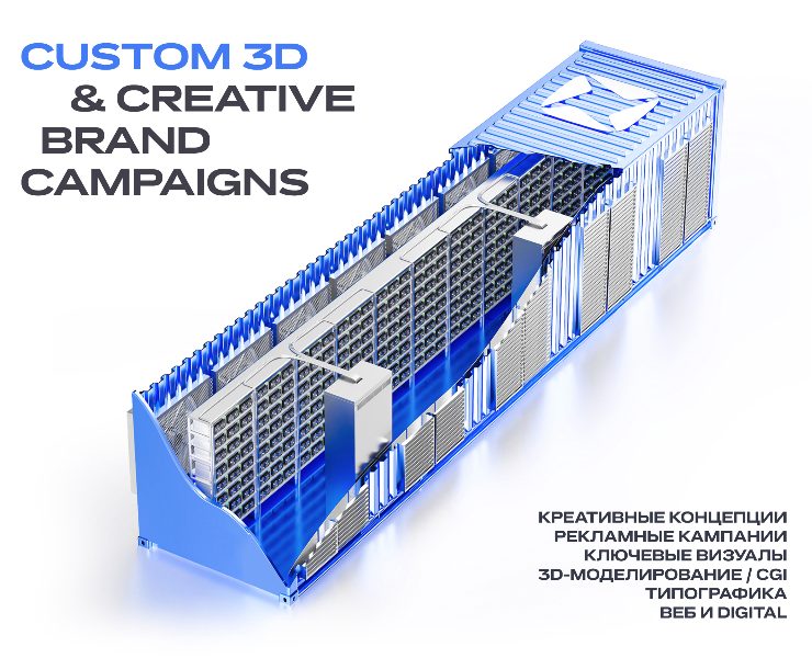 PROMMINER — BRAND COMMUNICATION & 3D DESIGN на Dprofile