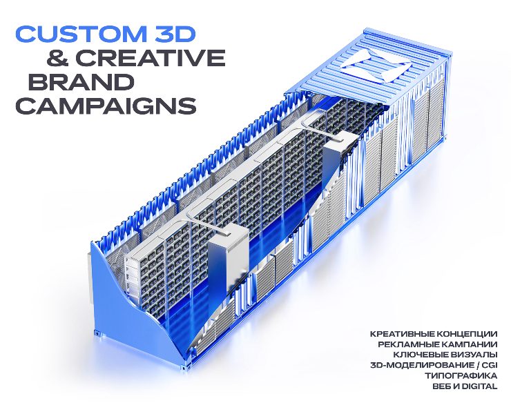 PROMMINER — BRAND COMMUNICATION & 3D DESIGN — Брендинг, 3D на Dprofile