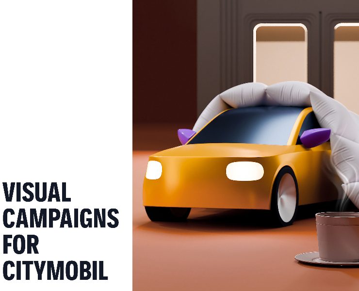 Commercial Campaign for CITYMOBIL на Dprofile