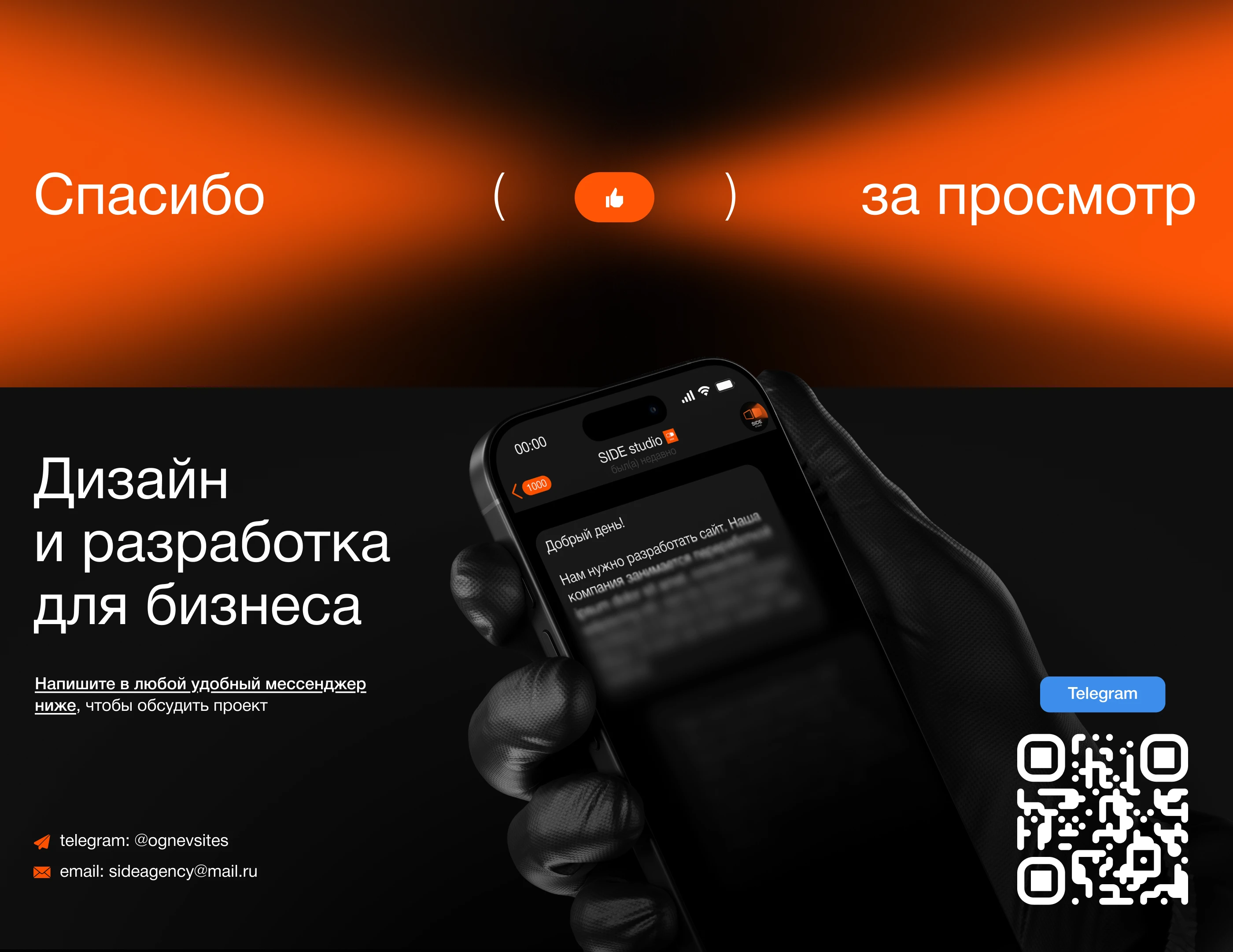 Обучение английскому языку | Алина Джафарова | Website — Изображение №13 — Интерфейсы, Брендинг на Dprofile