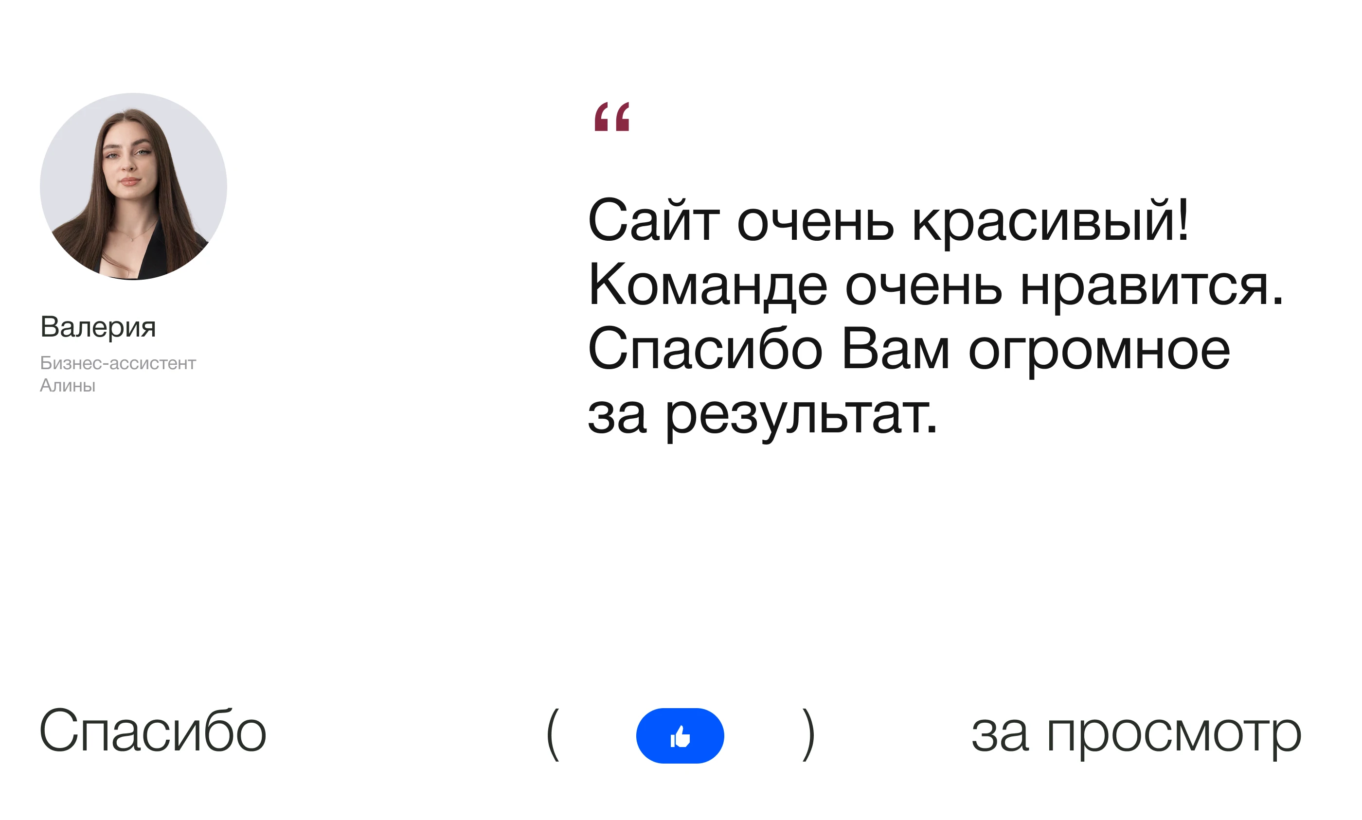 Alina's Group | Website — Изображение №15 — Интерфейсы, Брендинг на Dprofile