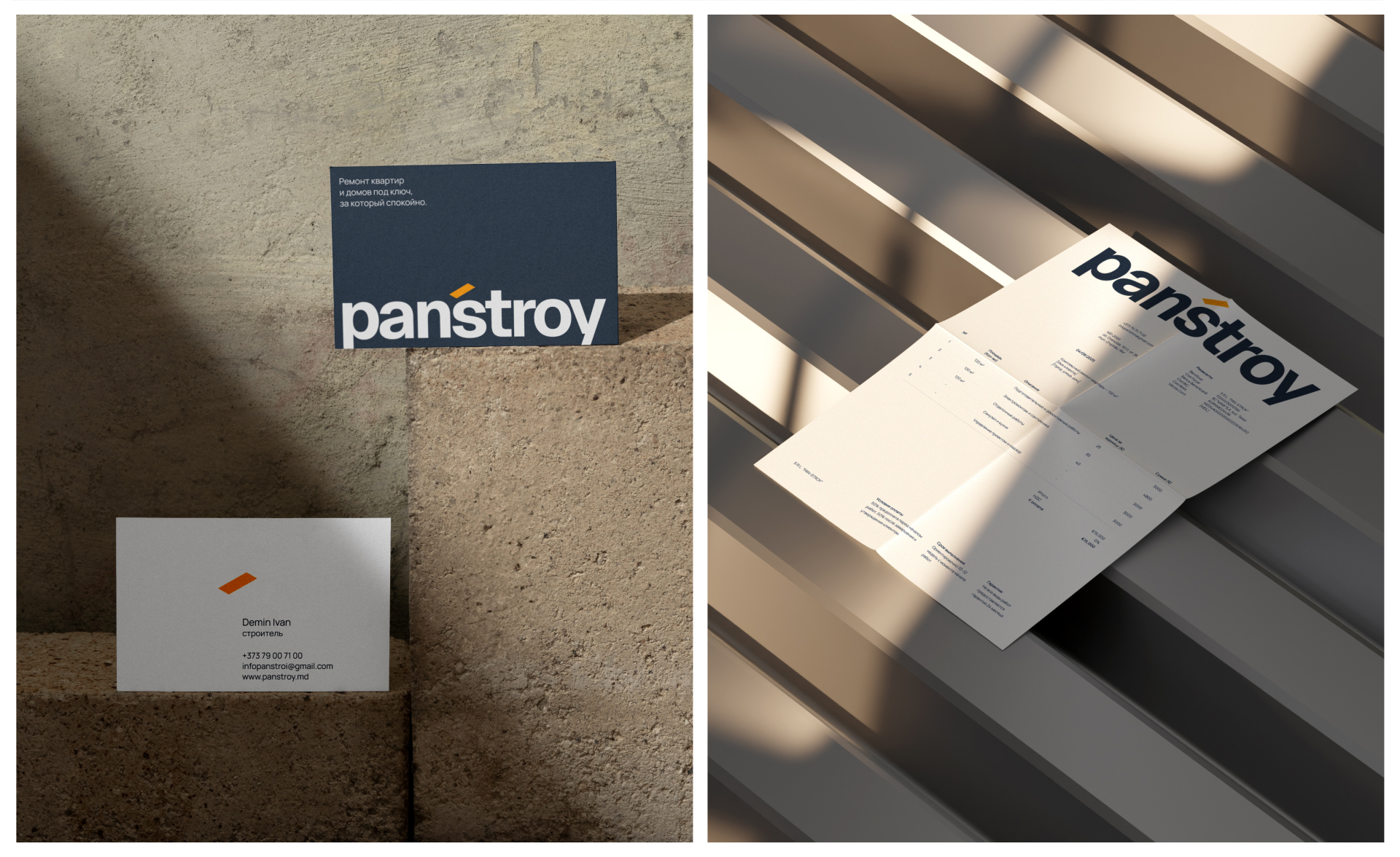 Panstroy. Визуальная айдентика для компании по ремонту под … — Изображение №4 — Брендинг, Графика на Dprofile