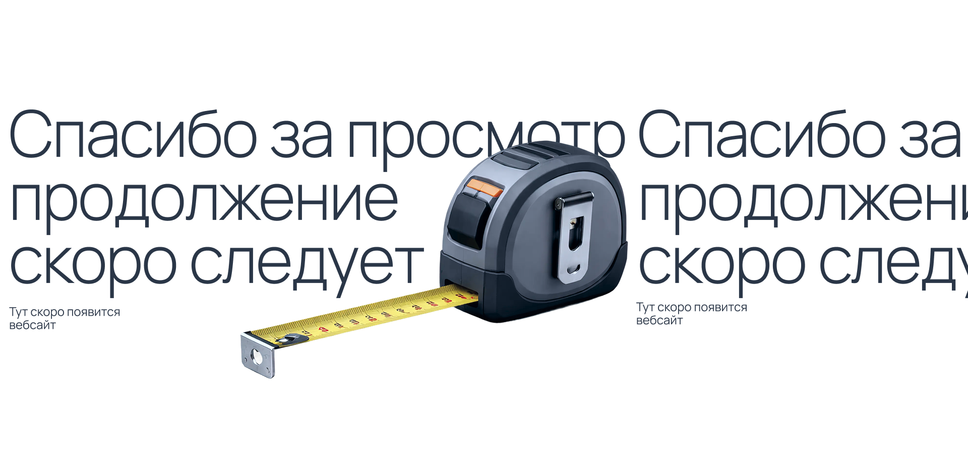 Panstroy. Визуальная айдентика для компании по ремонту под … — Изображение №11 — Брендинг, Графика на Dprofile