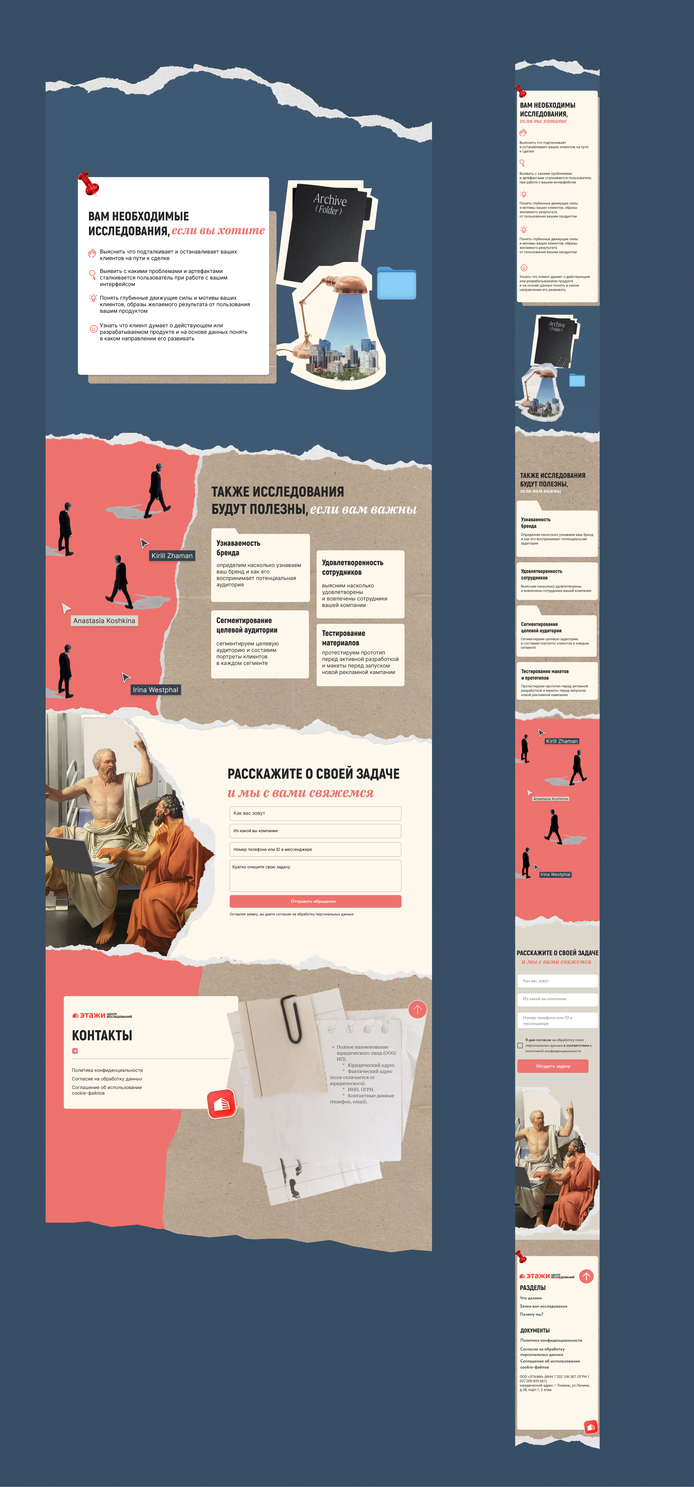 Сайт центра исследований — Изображение №4 — Интерфейсы на Dprofile