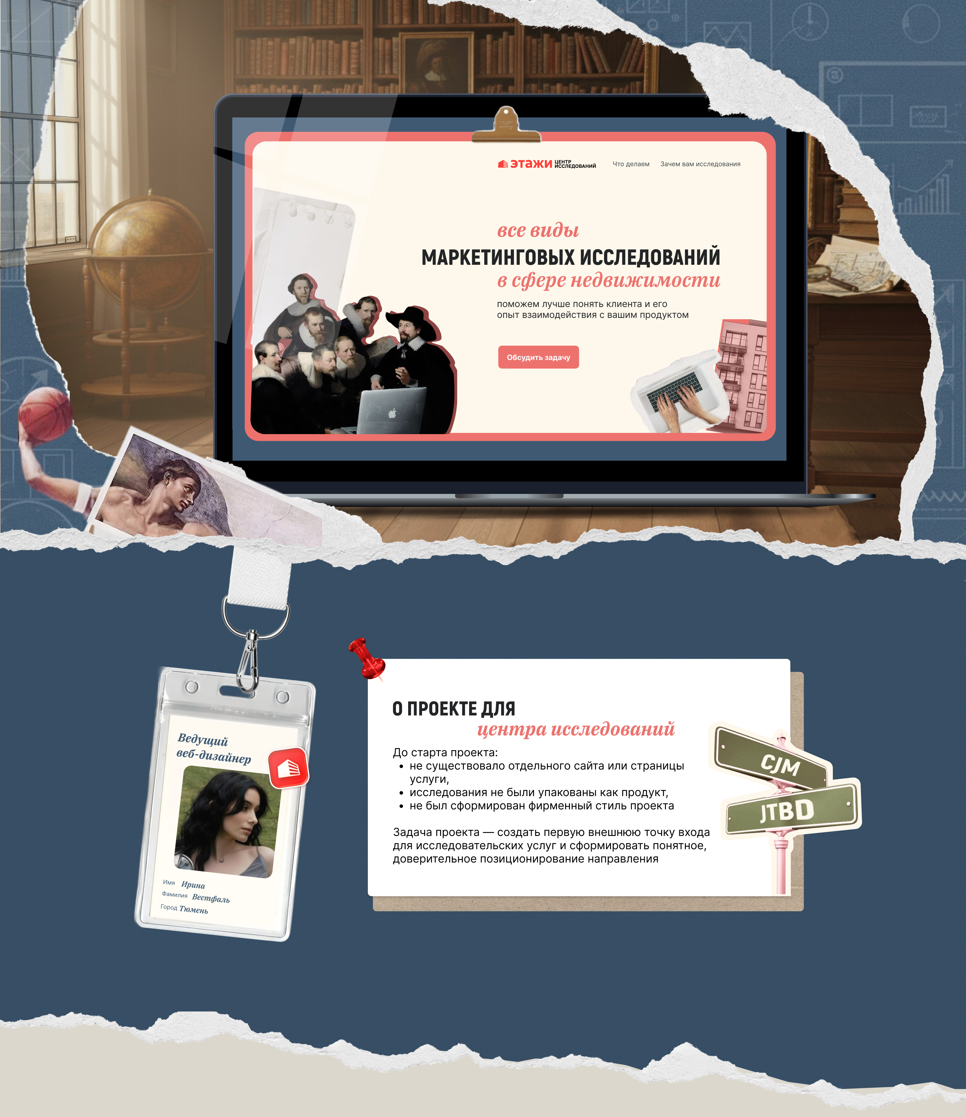 Сайт центра исследований — Изображение №1 — Интерфейсы на Dprofile