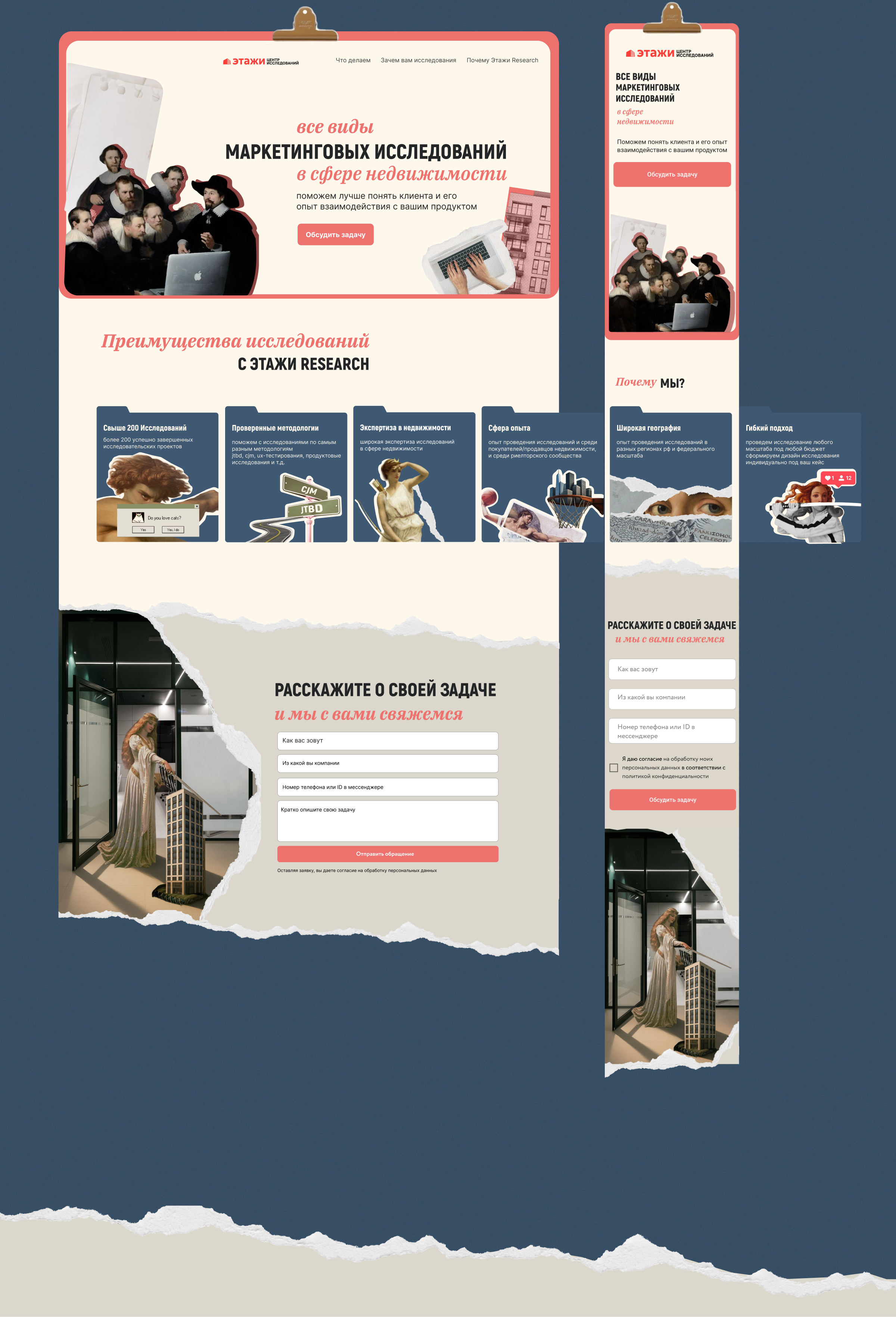 Сайт центра исследований — Изображение №3 — Интерфейсы на Dprofile