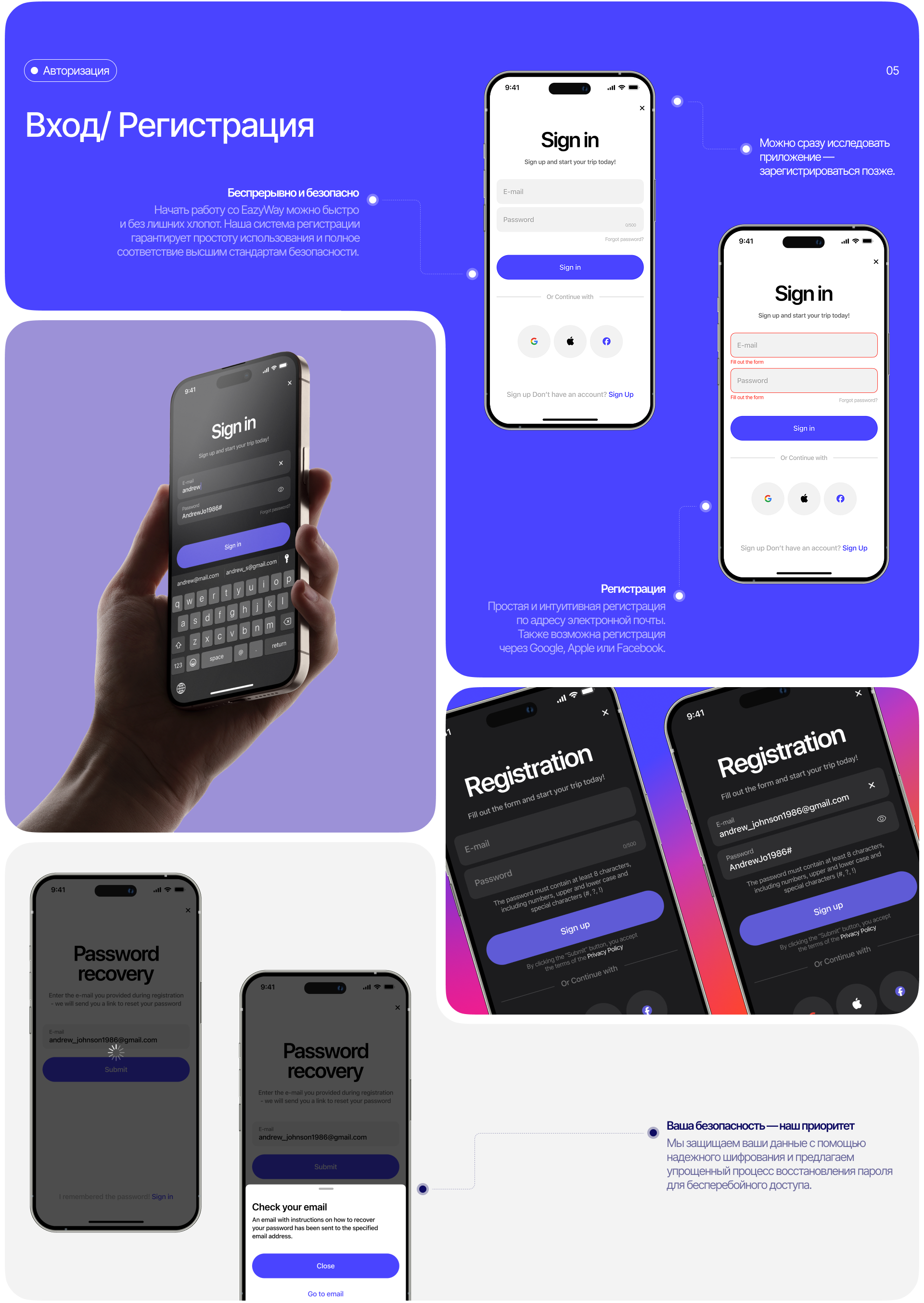 EzyWay | Bus Booking Mobile App — Изображение №7 — Интерфейсы на Dprofile
