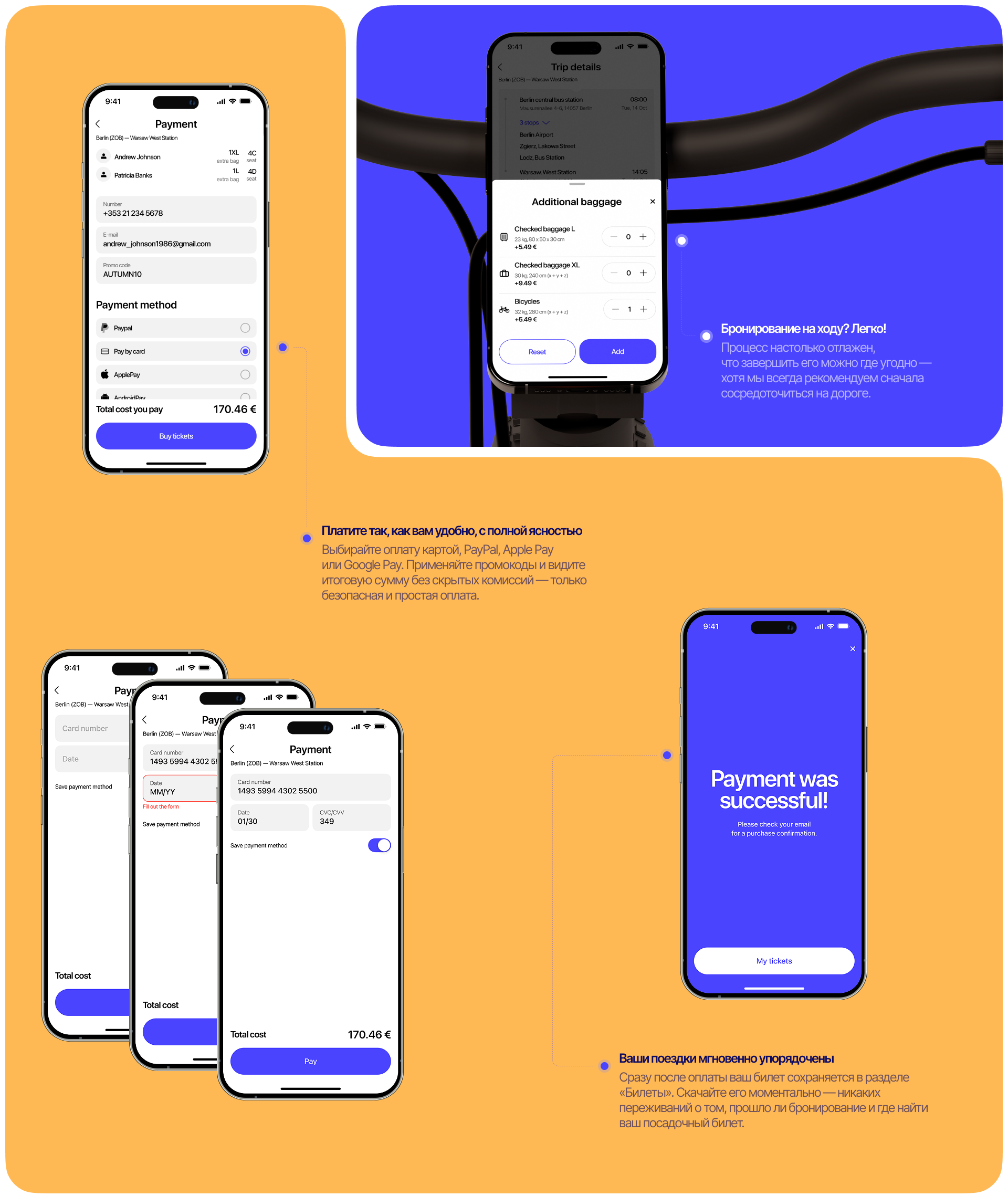 EzyWay | Bus Booking Mobile App — Изображение №20 — Интерфейсы на Dprofile