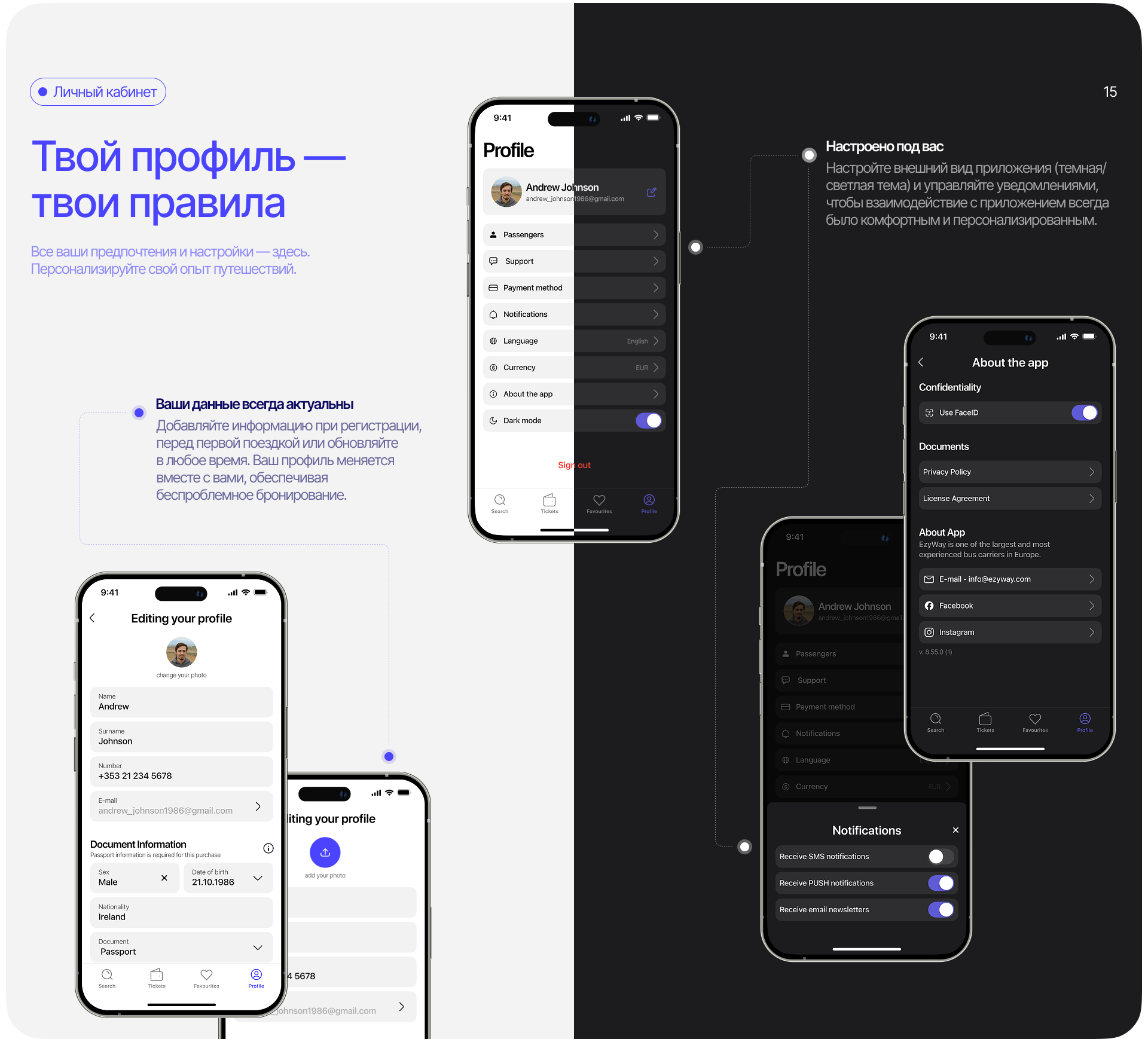 EzyWay | Bus Booking Mobile App — Изображение №22 — Интерфейсы на Dprofile