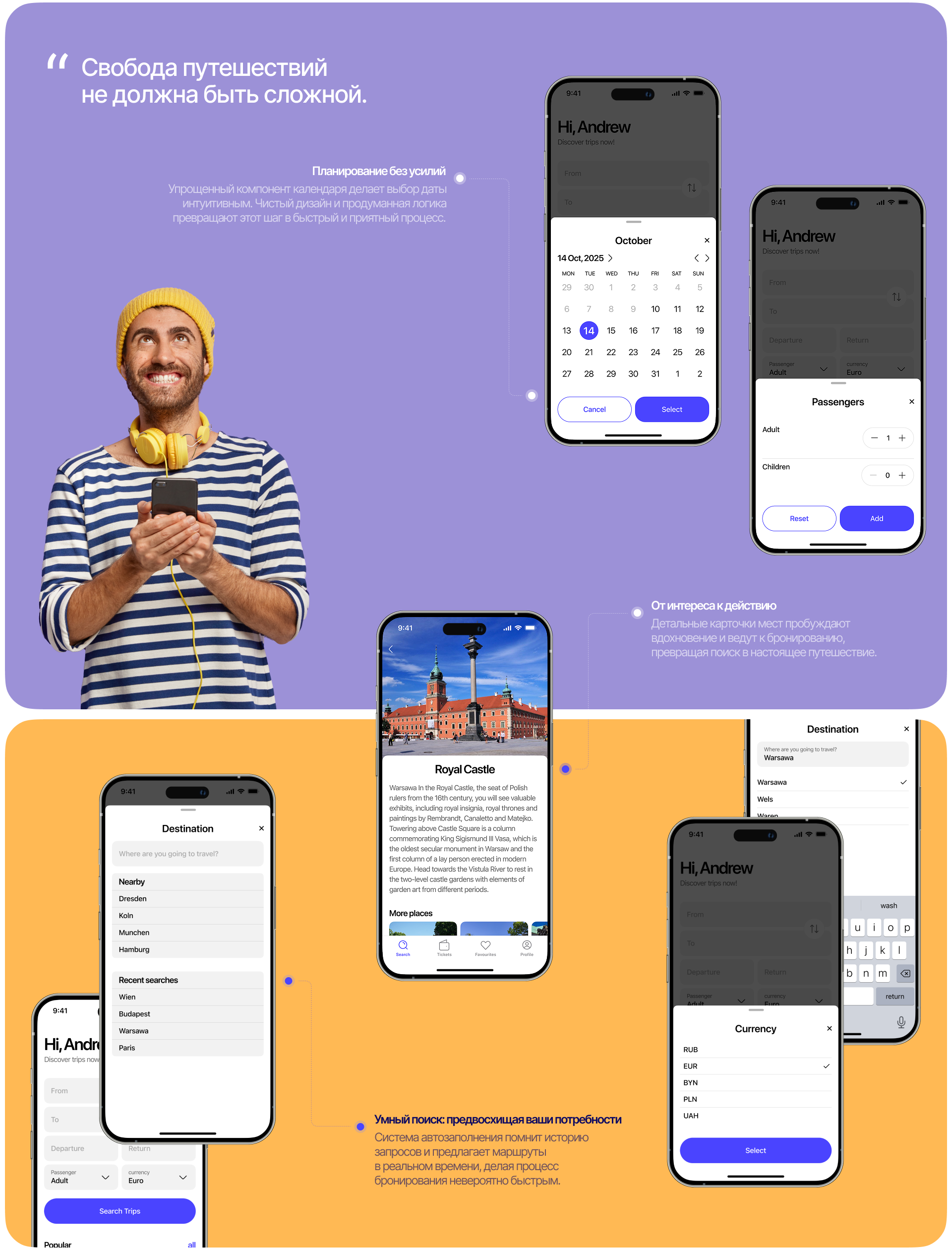 EzyWay | Bus Booking Mobile App — Изображение №14 — Интерфейсы на Dprofile