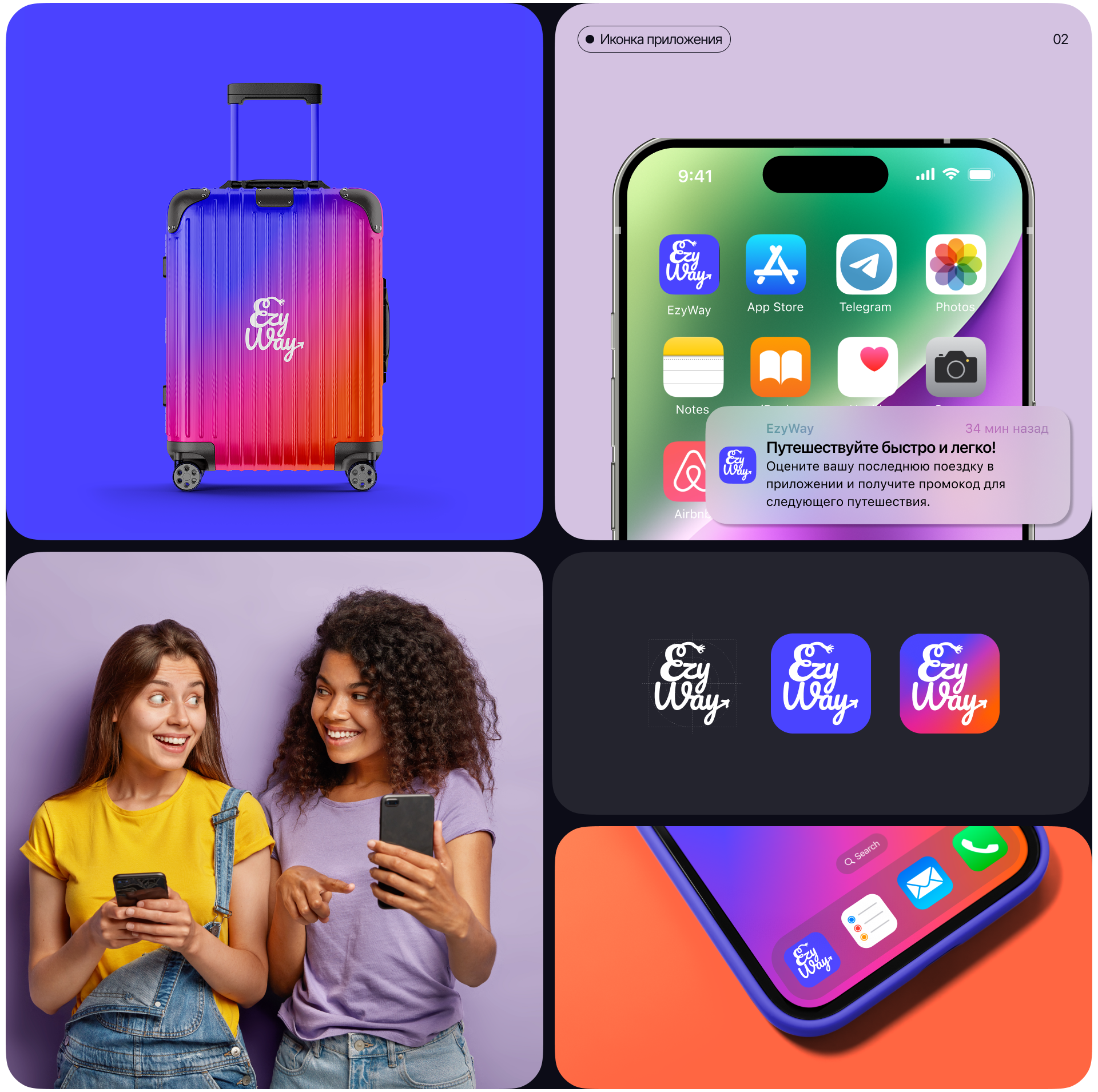 EzyWay | Bus Booking Mobile App — Изображение №4 — Интерфейсы на Dprofile