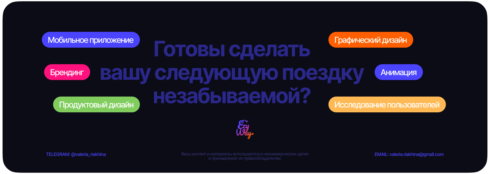 EzyWay | Bus Booking Mobile App — Изображение №27 — Интерфейсы на Dprofile