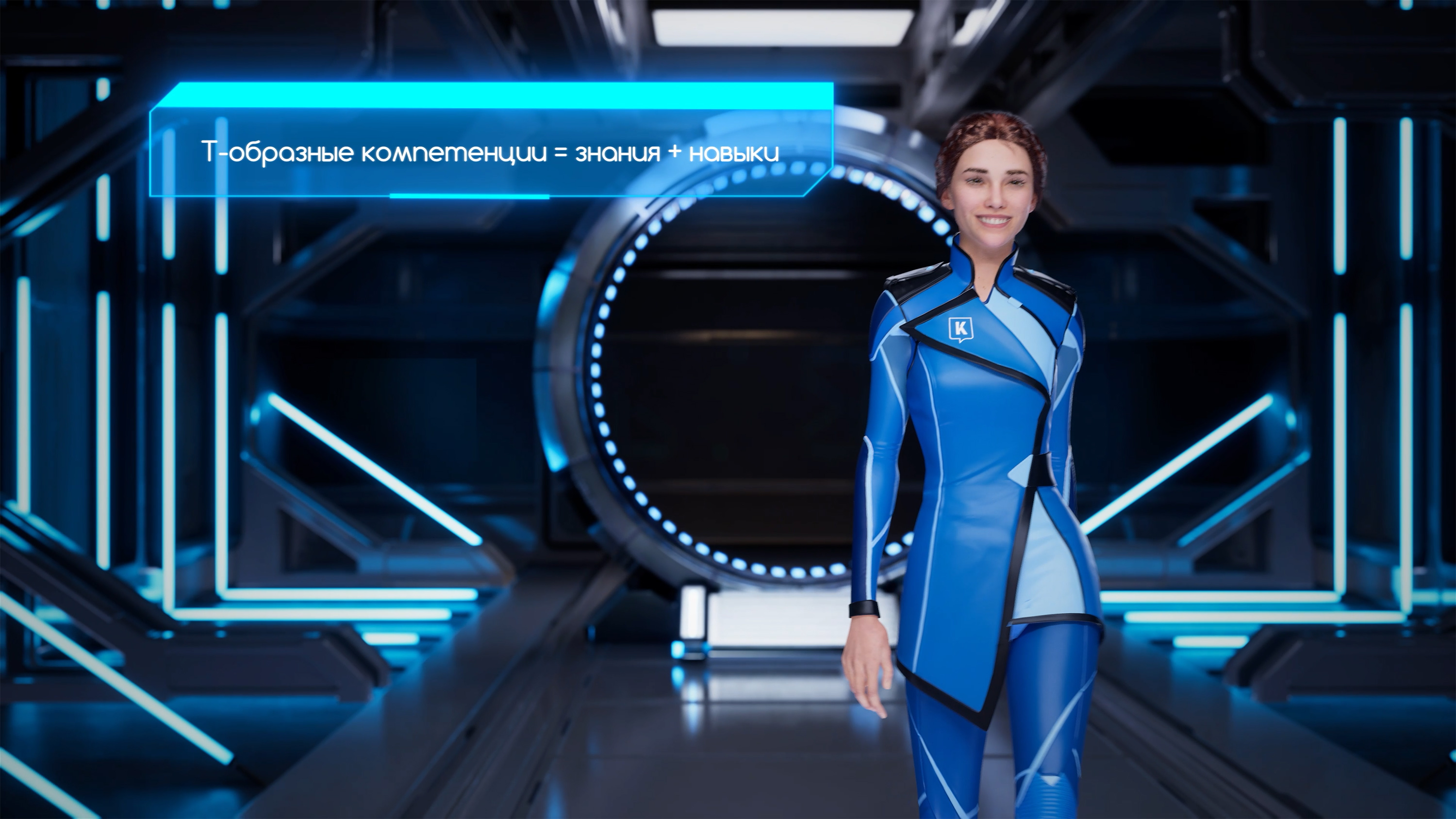 Инспектор будущего — синематик в UE5 для «Москва 2030» — Изображение №5 — 3D, Анимация на Dprofile