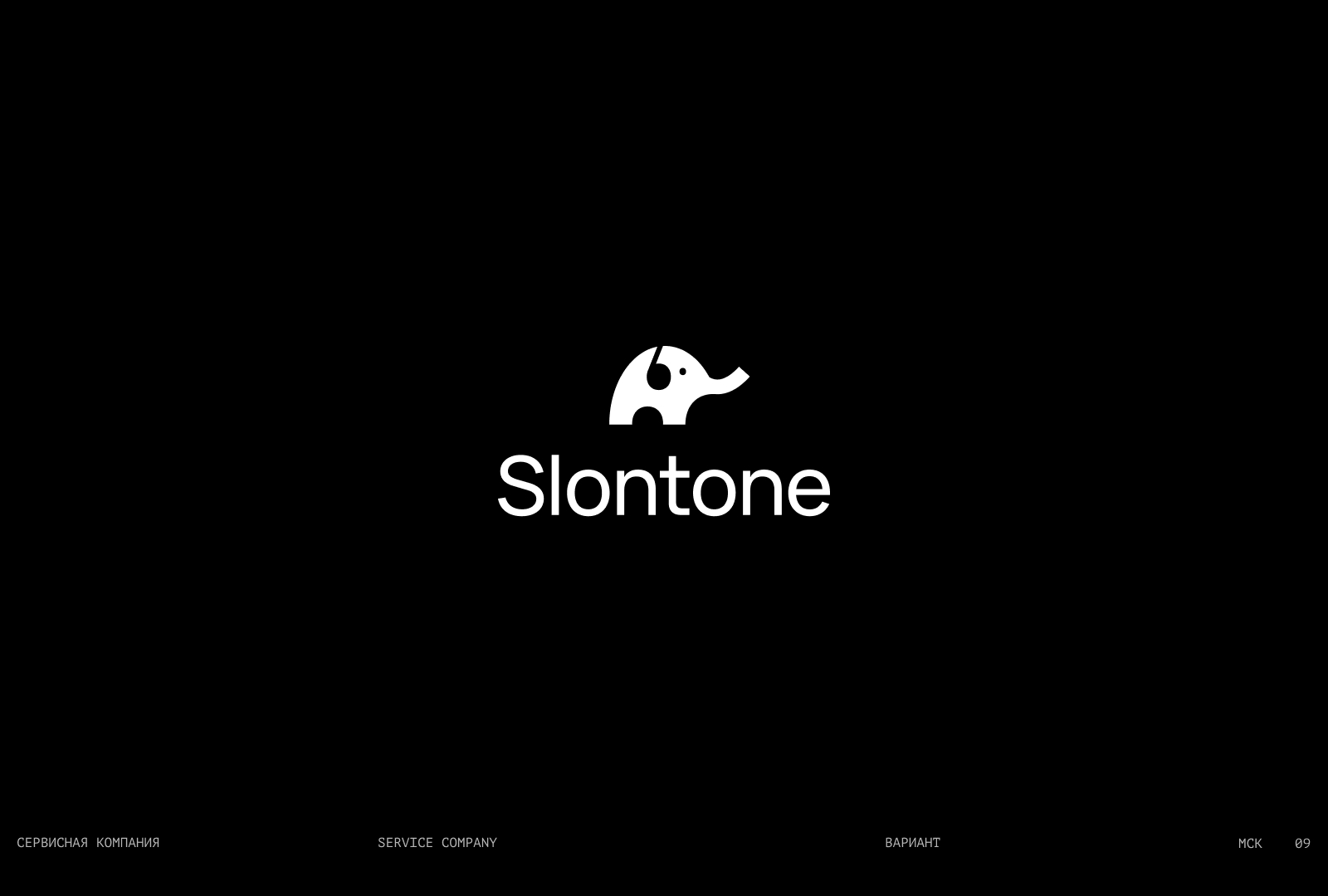 Коллекция логотипов 2025-2026 — Изображение №10 — Брендинг на Dprofile