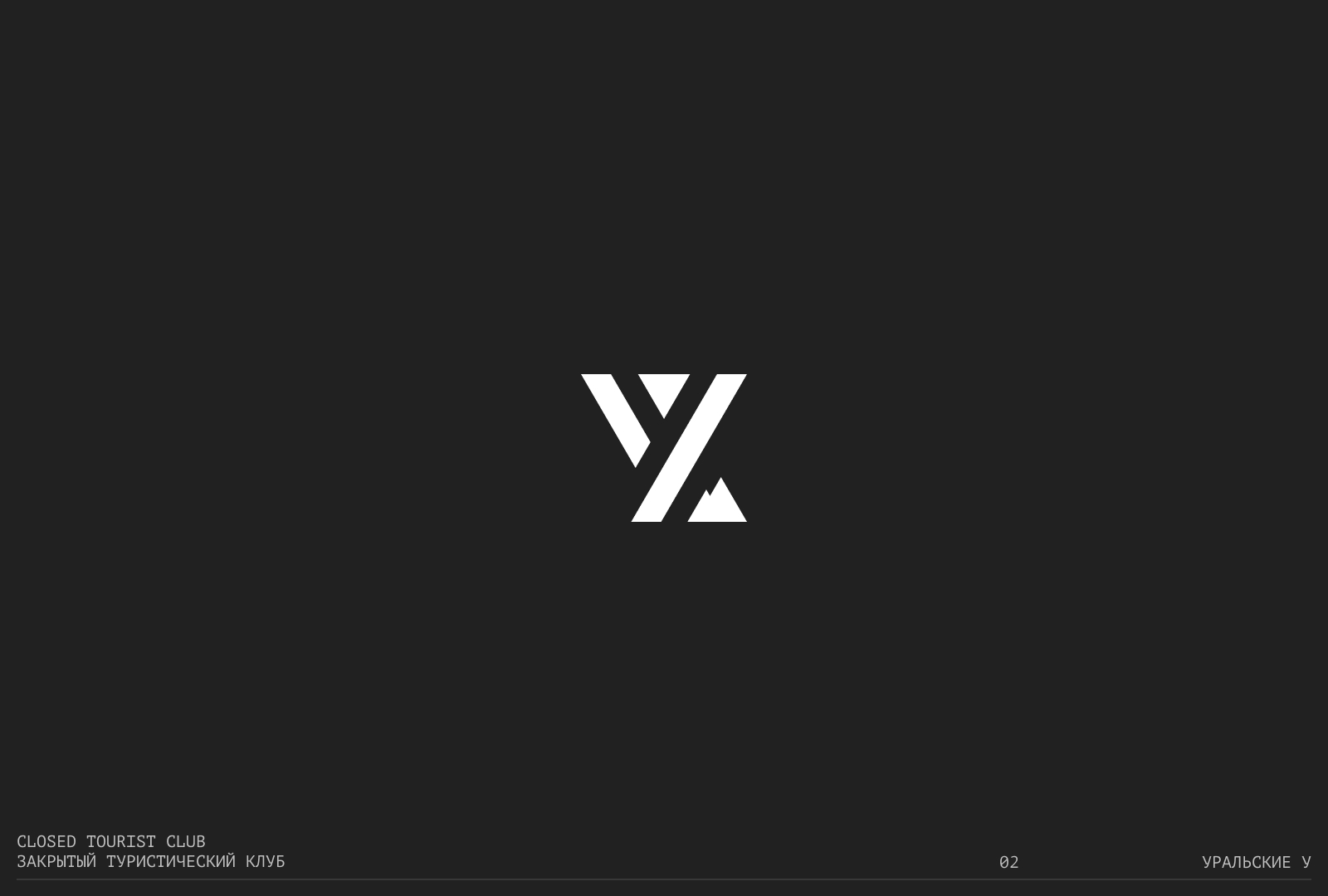 Коллекция логотипов 2025 — Изображение №3 — Брендинг на Dprofile