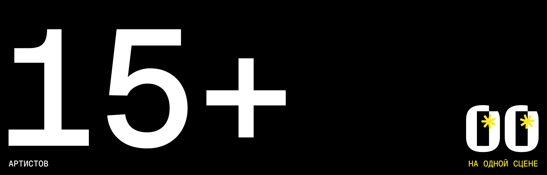 REBOOT. Брендинг, лендинг — Изображение №13 — Интерфейсы, Брендинг на Dprofile